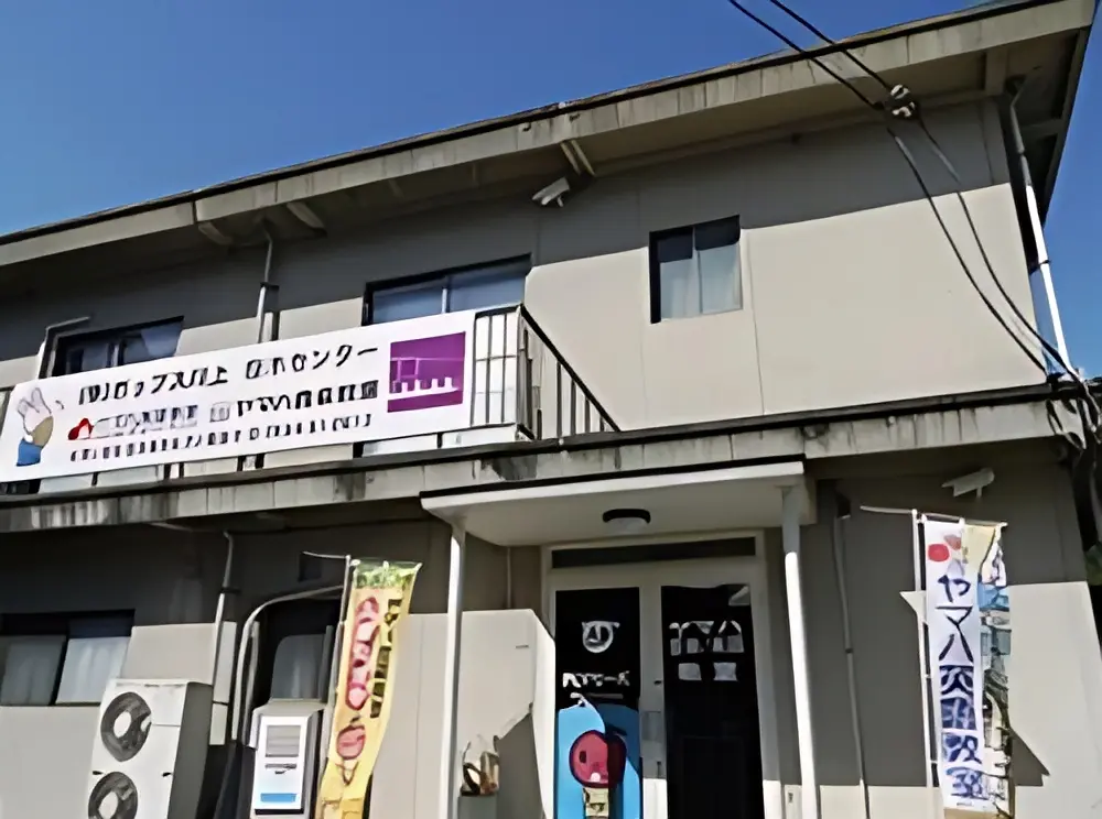 ヤマハ英語教室 桜木センター [運営:ポップス川上]のサムネイル画像 2