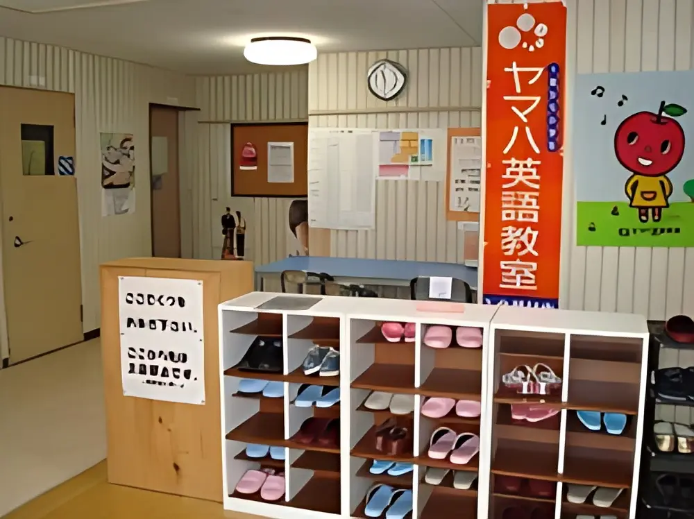 ヤマハ英語教室 桜木センター [運営:ポップス川上] 画像 3
