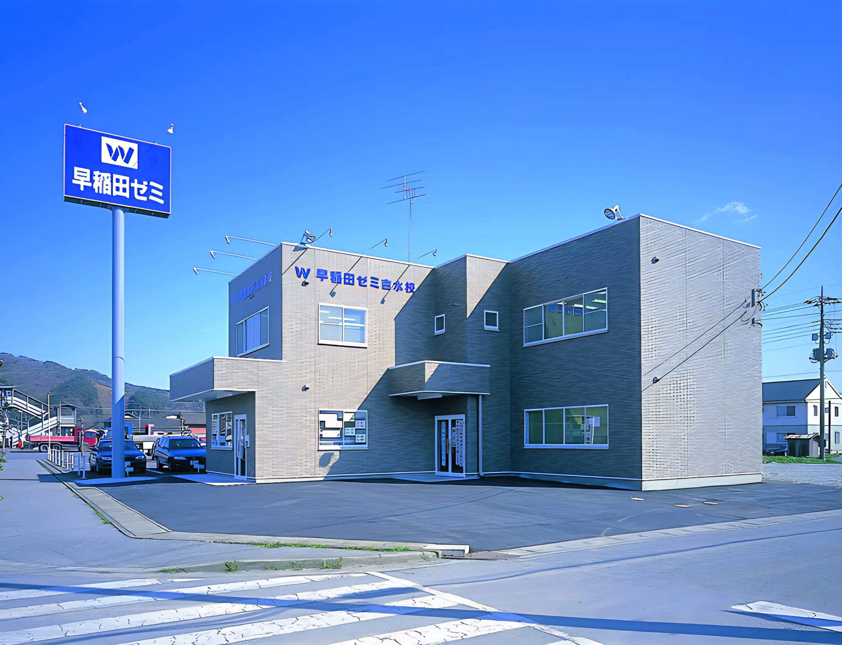 Ｗ早稲田ゼミ 小山校 画像 32