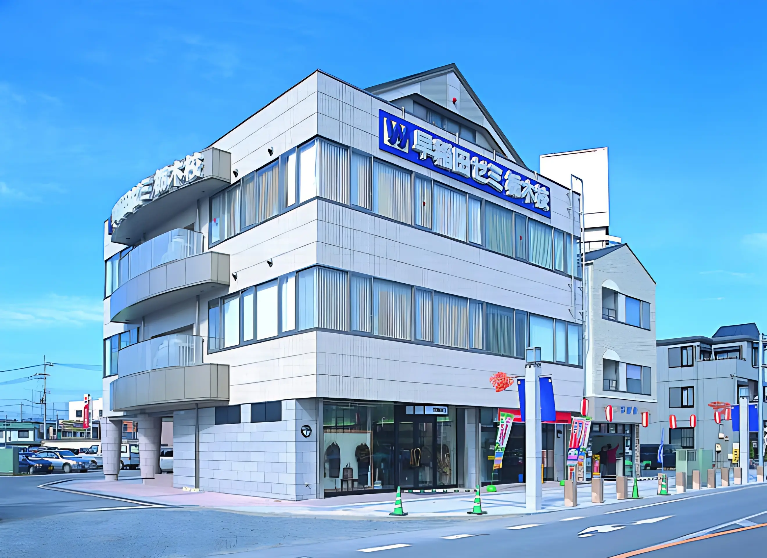 Ｗ早稲田ゼミ 小山校 画像 36