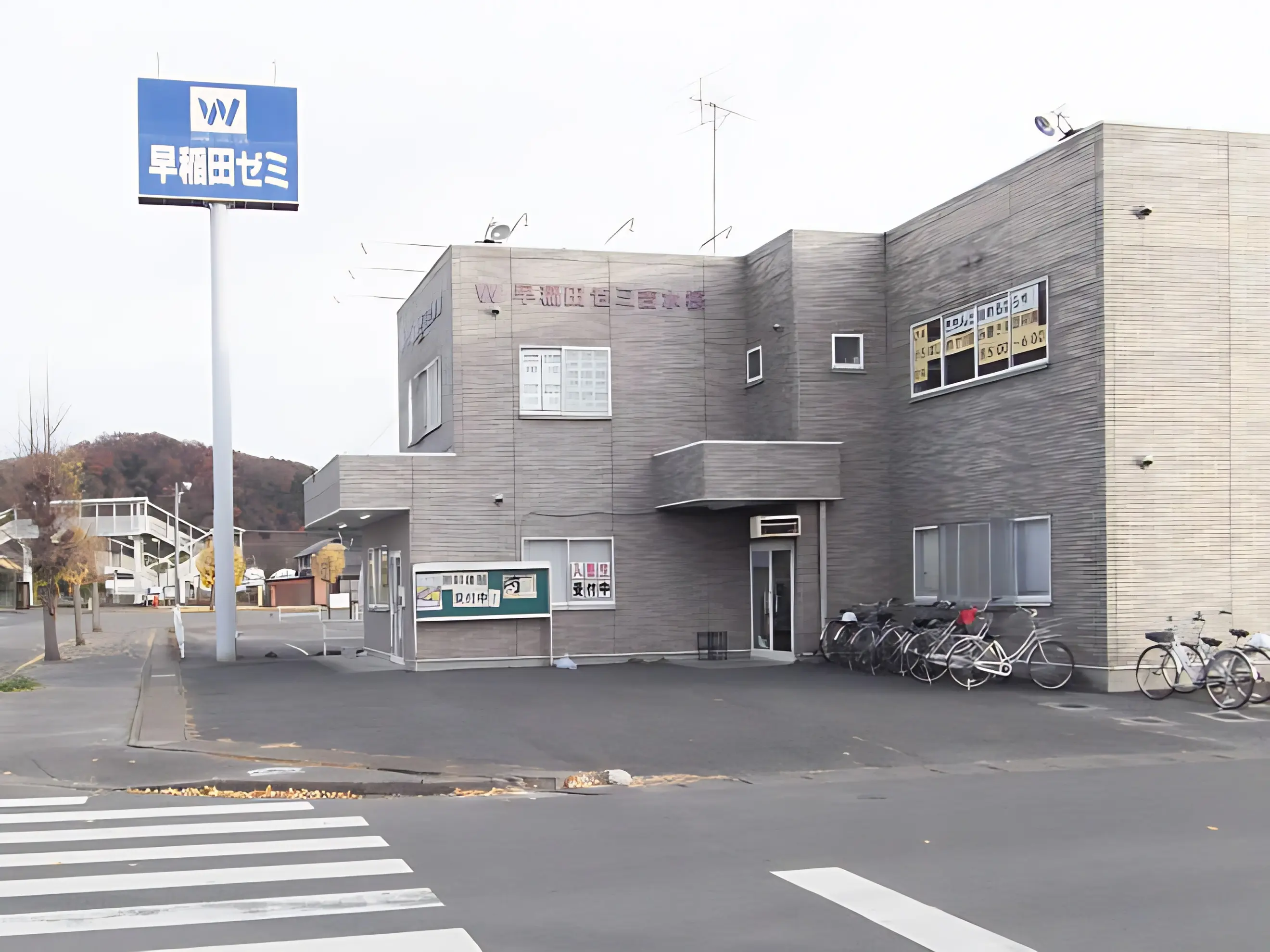 Ｗ早稲田ゼミ 吉水校のメイン画像