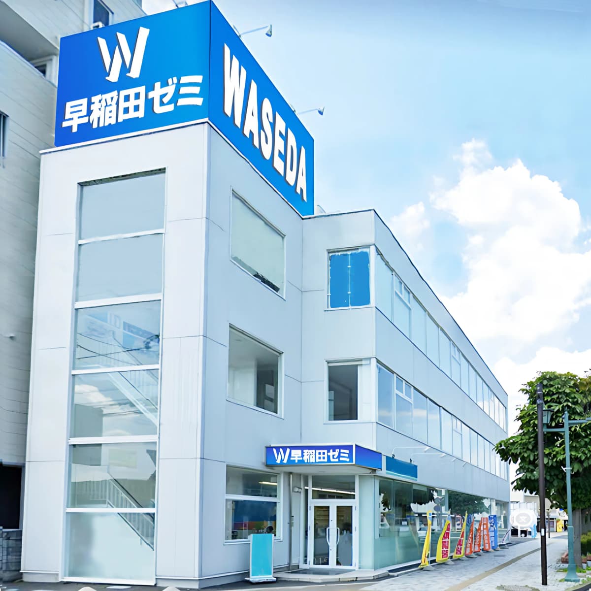 Ｗ早稲田ゼミ 館林校 画像 26