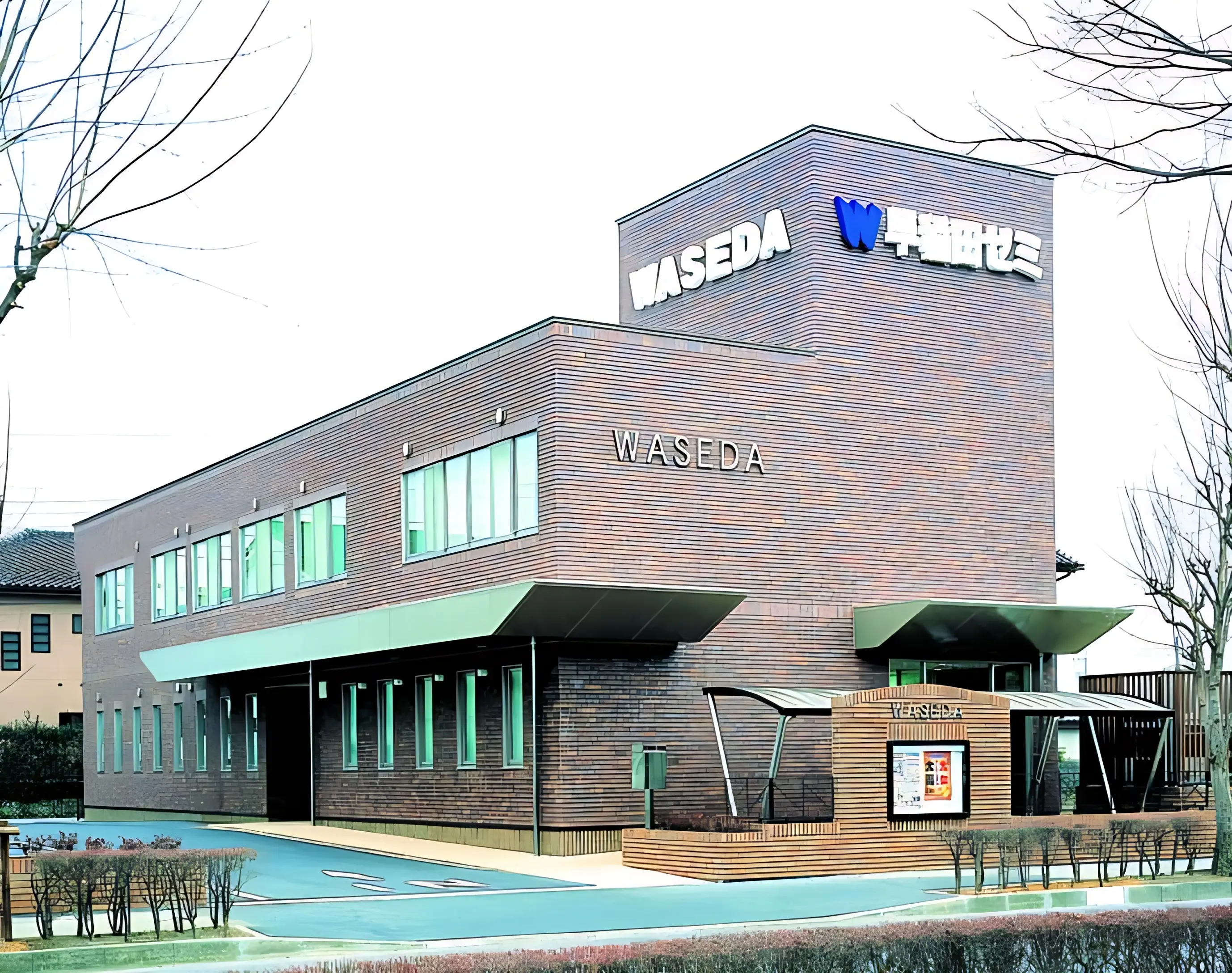 Ｗ早稲田ゼミ 館林校 画像 33