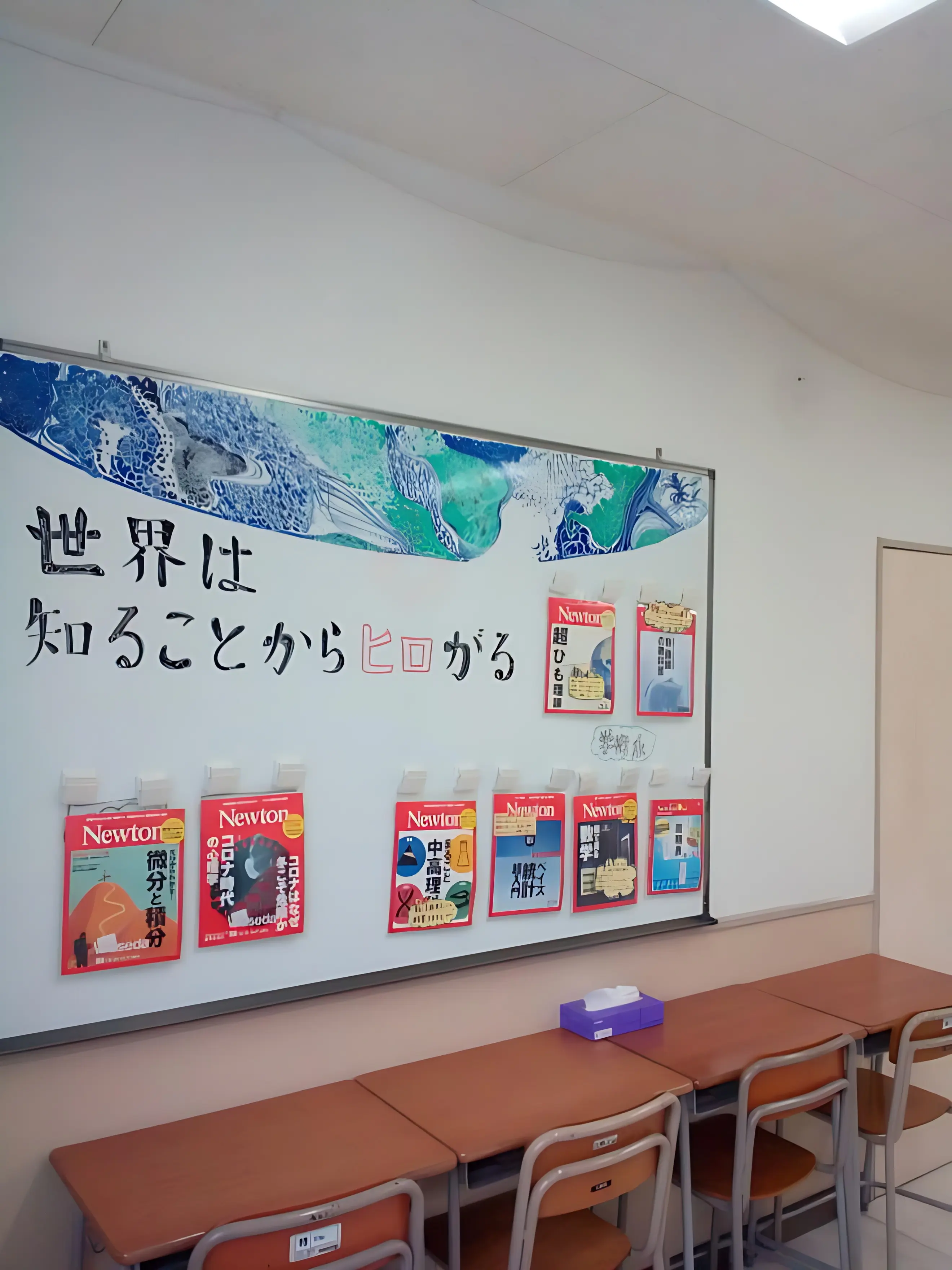 Ｗ早稲田ゼミ ハイスクール 桐生ハイスクールのメイン画像