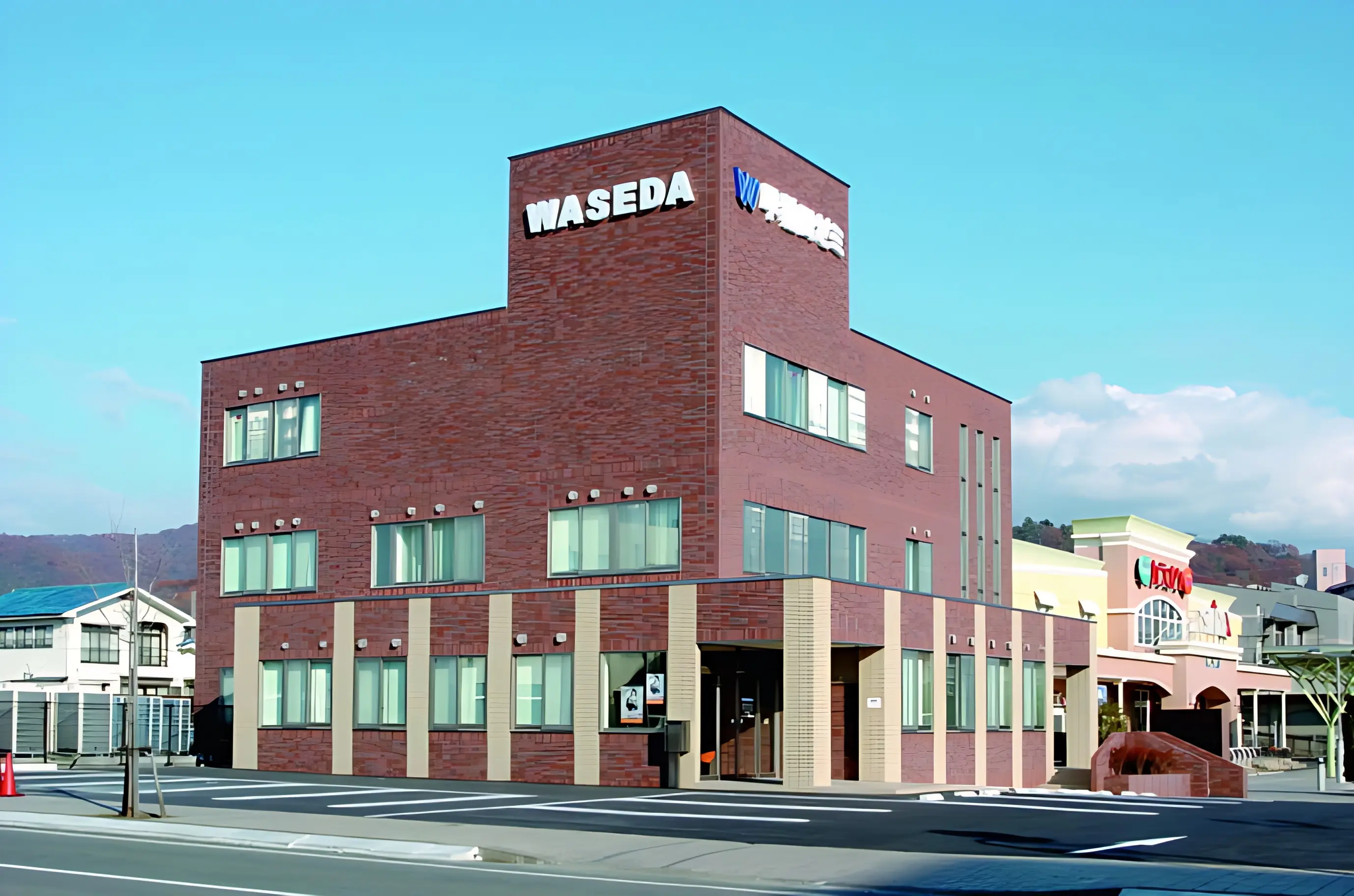 Ｗ早稲田ゼミ ハイスクール 前橋中央ハイスクールのサムネイル画像 4