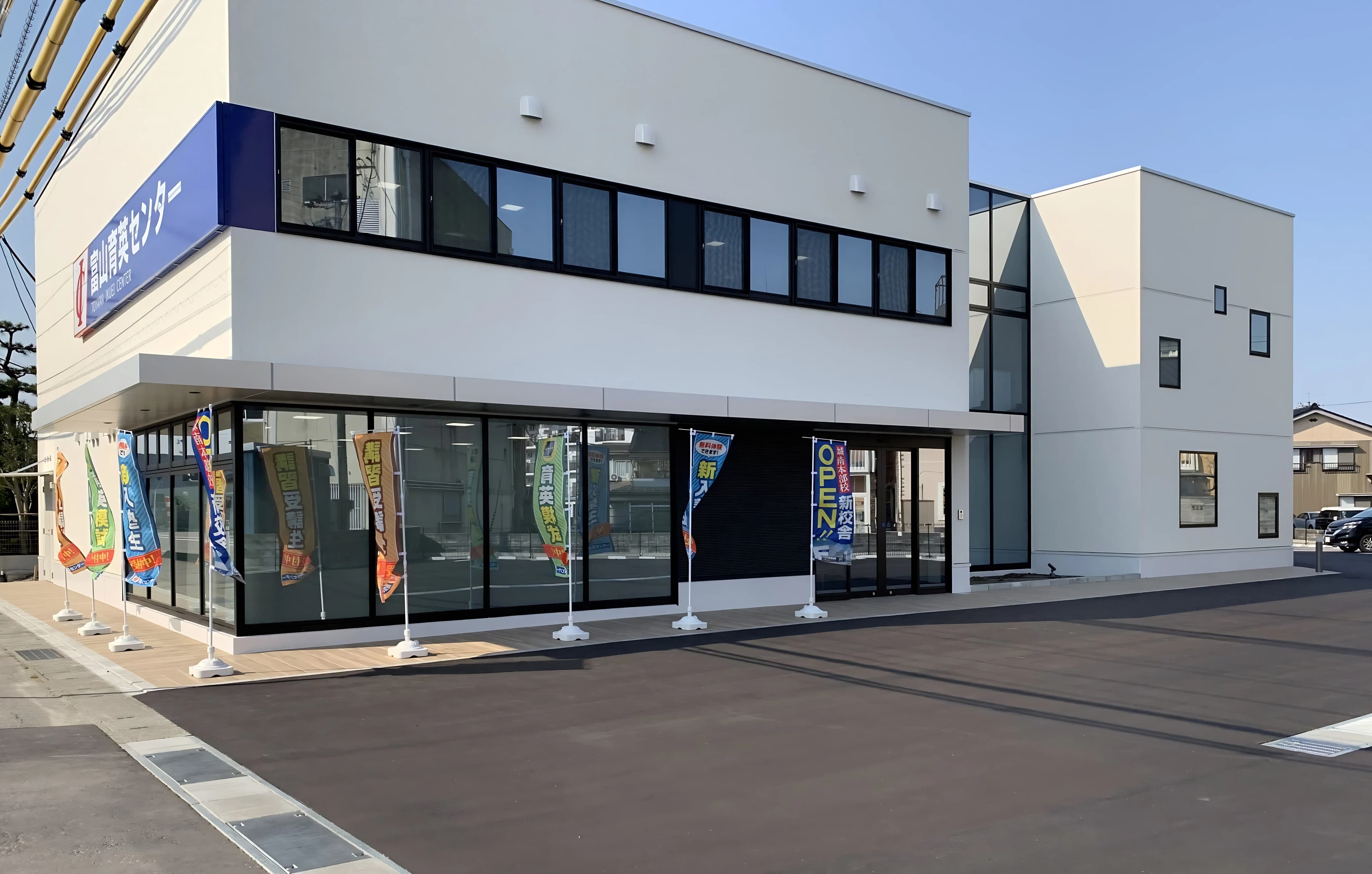 育英個別コース　ｉ－Ｐｅｒｓｏｎａｌ 城南本部校のメイン画像