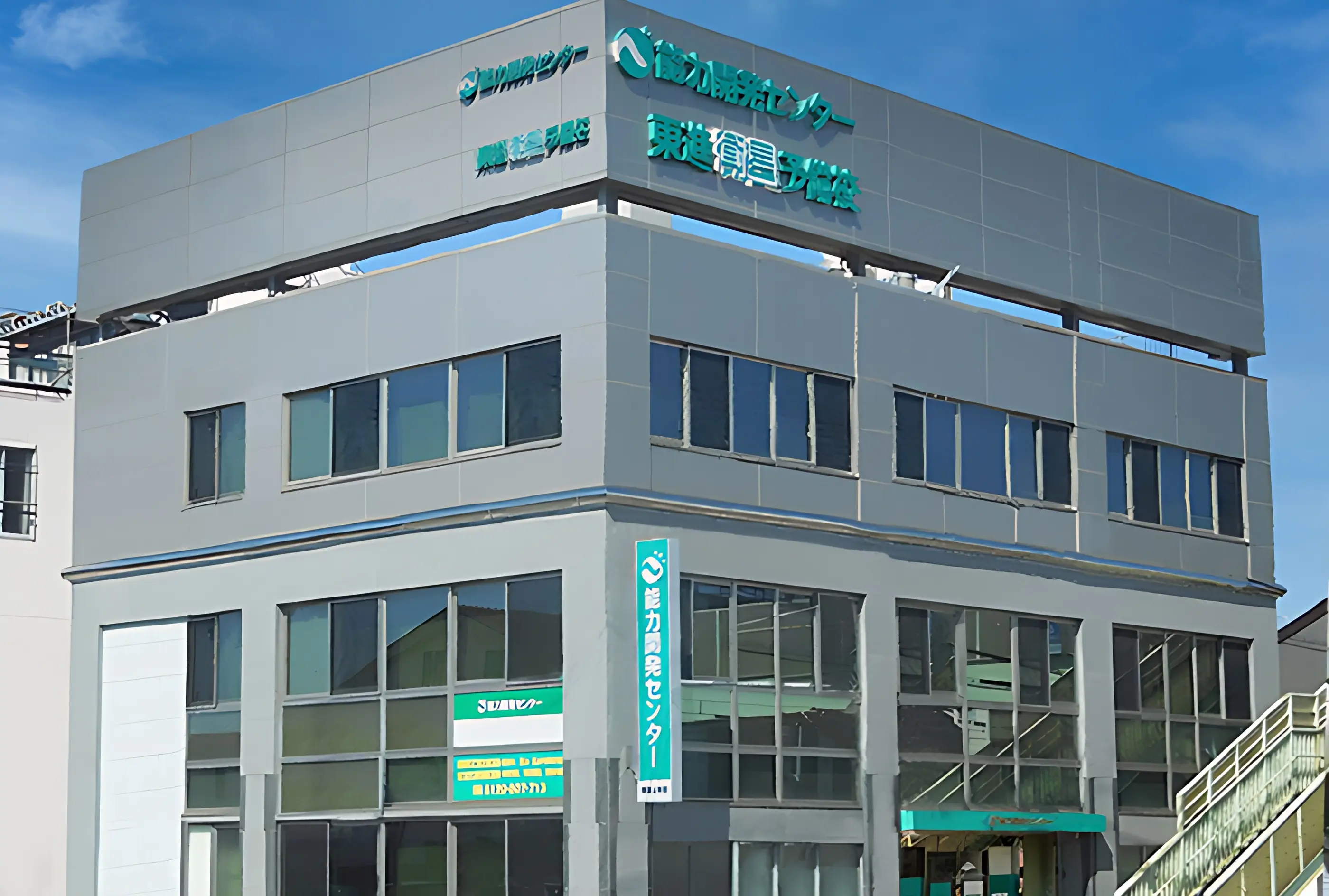 東進衛星予備校 ティエラコム 東進南富山校のメイン画像