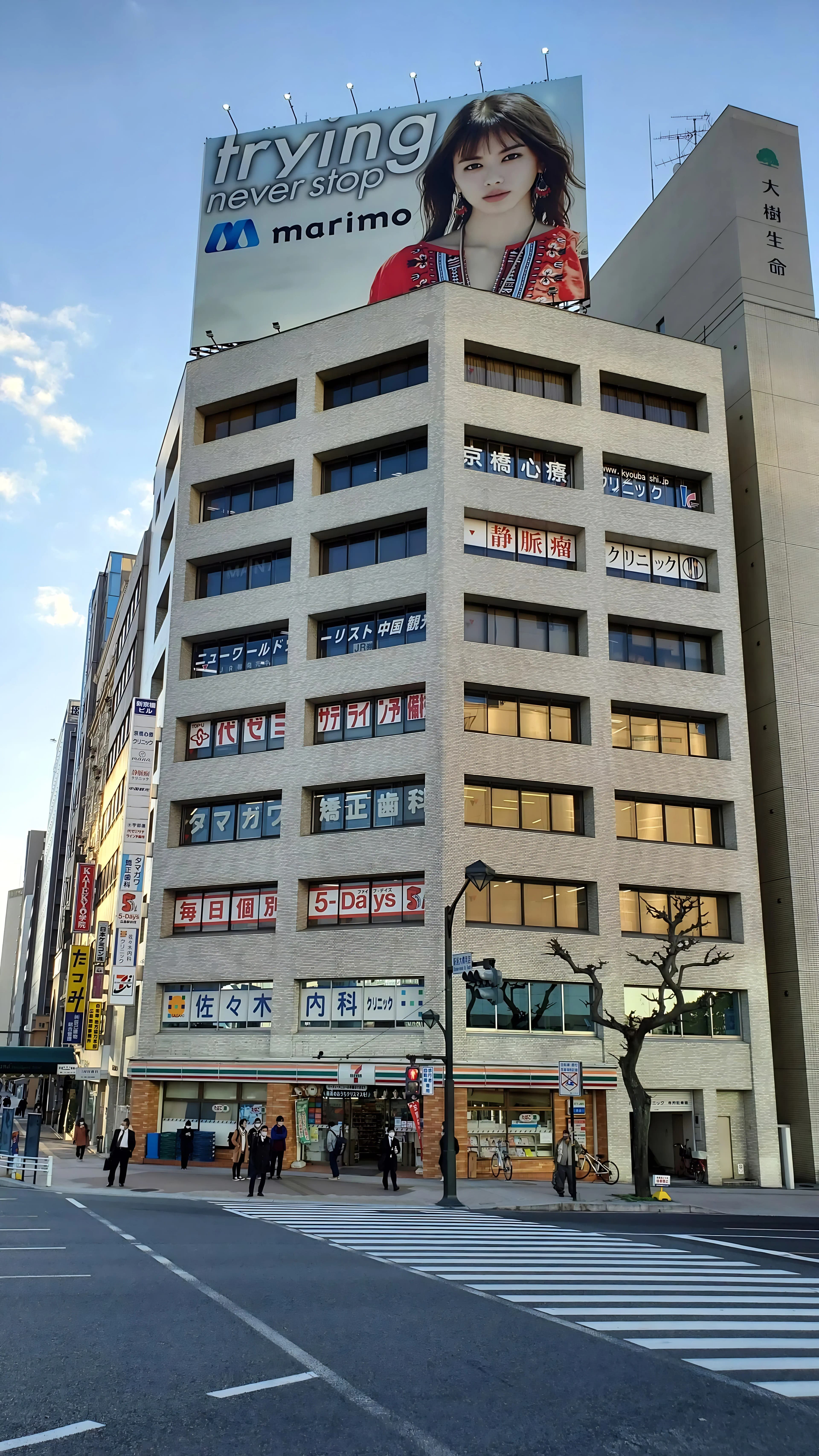 ＴＯＰ－Ｕ予備校　ＵＢＥＳＨＩＮ個別学院 広島駅前校のメイン画像