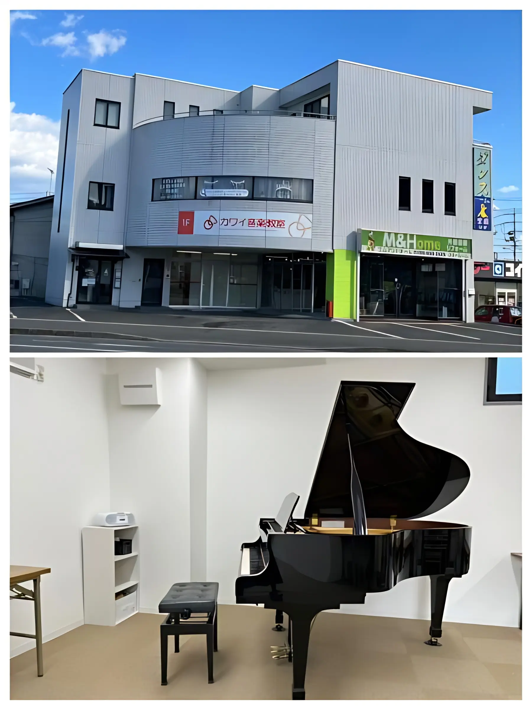 カワイ音楽教室 学研教室コース 神辺御幸のメイン画像