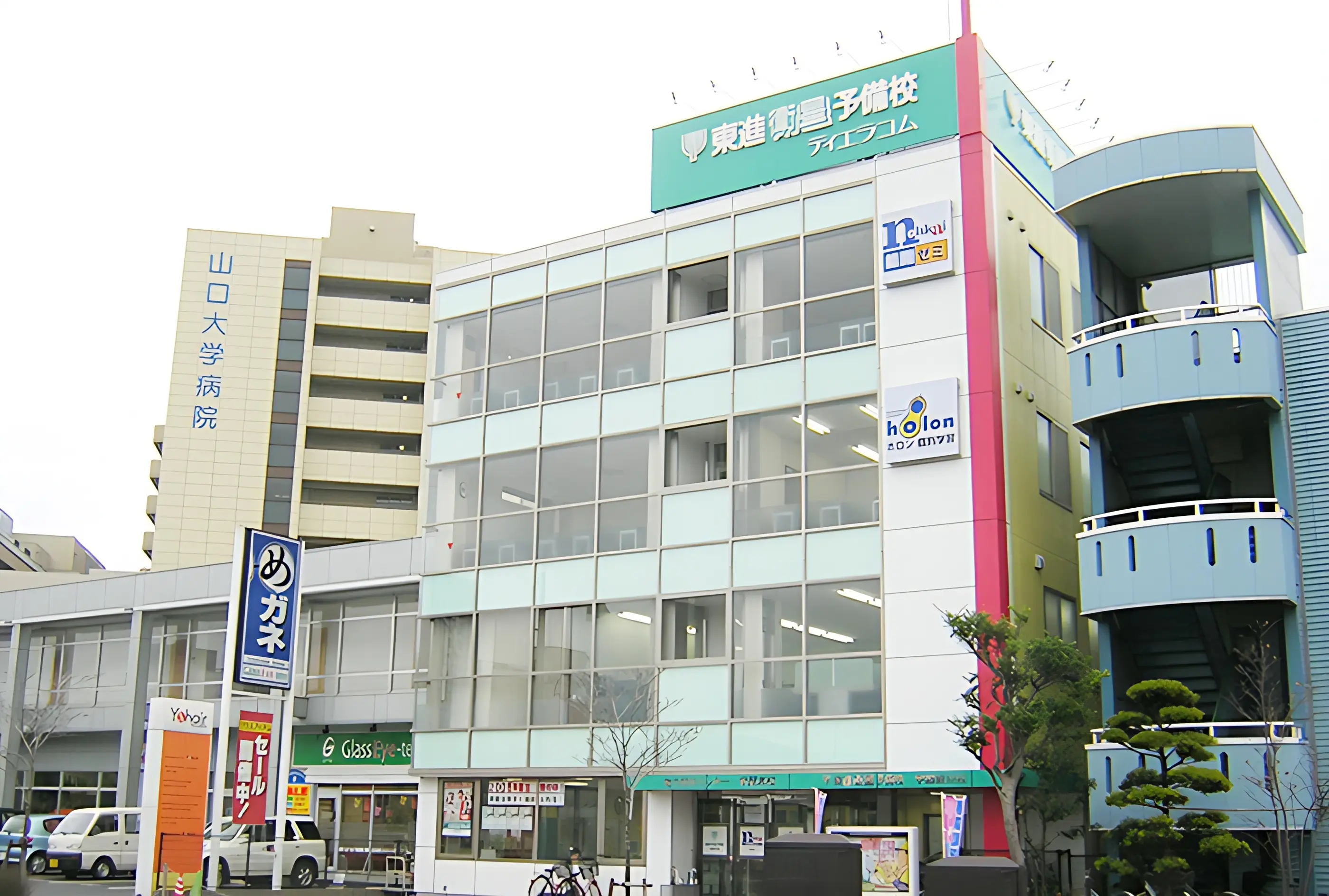 東進衛星予備校 ティエラコム 東進宇部新川校のメイン画像