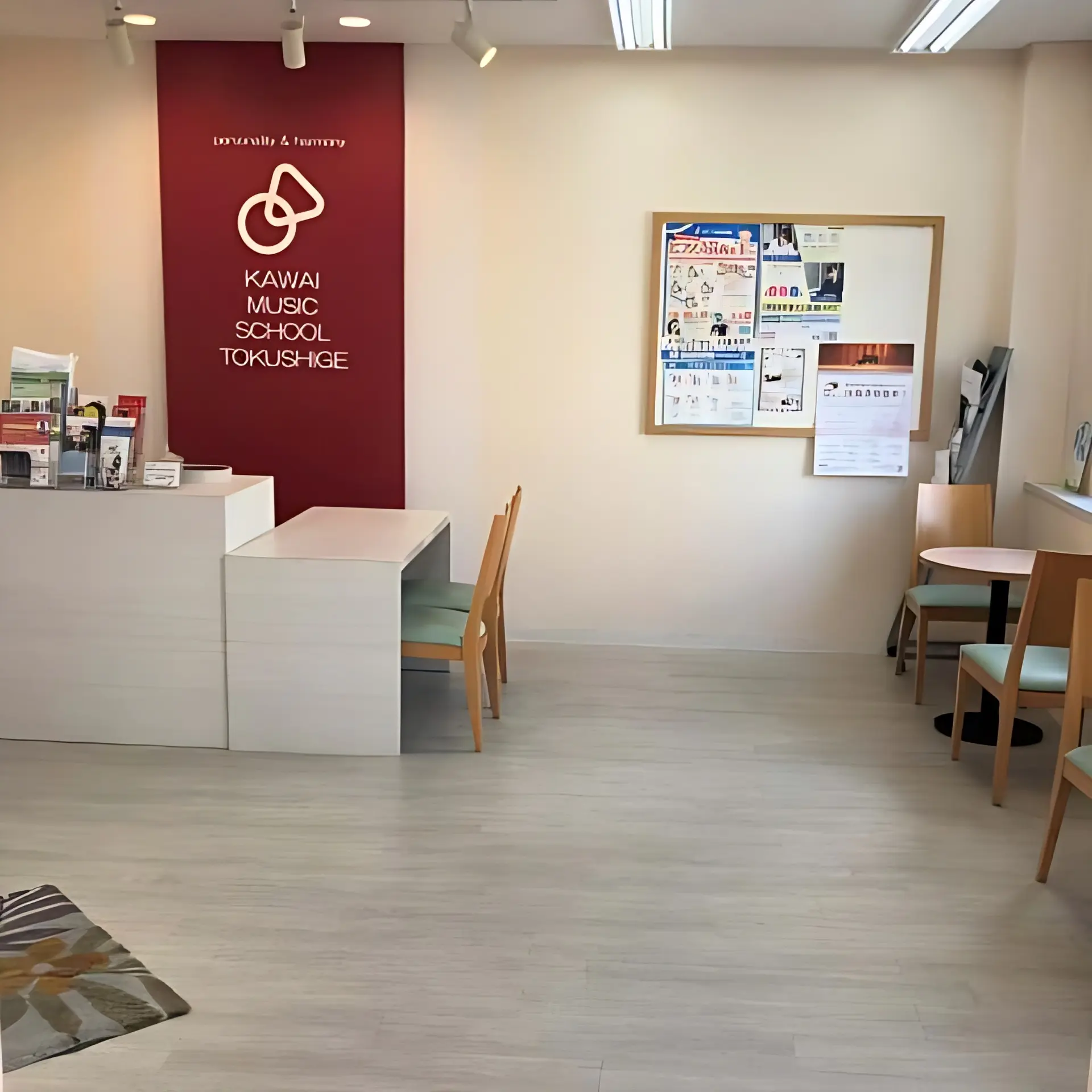 カワイ音楽教室 学研教室コース 徳重センターのサムネイル画像 2