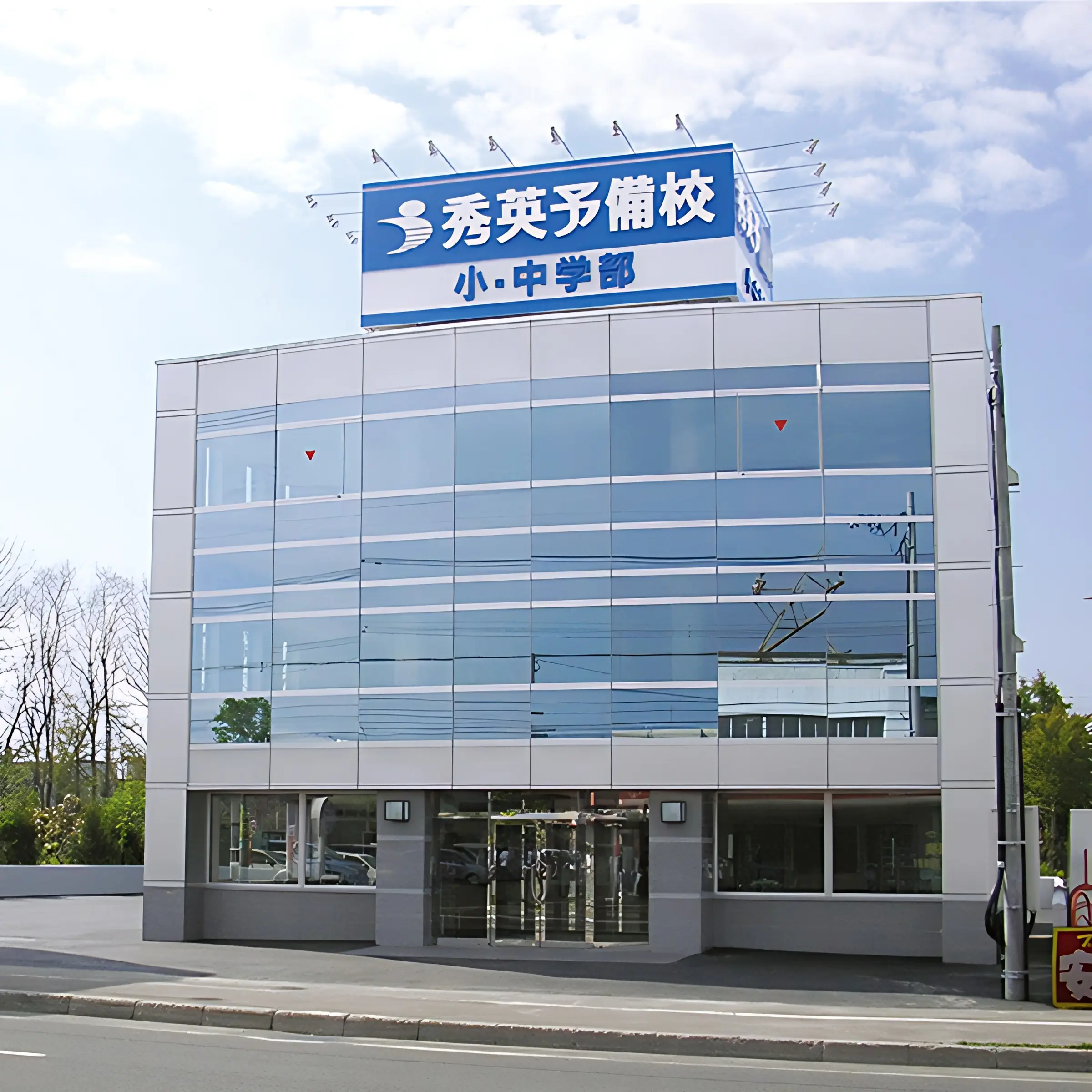 秀英ｉＤ予備校 江別弥生校のメイン画像