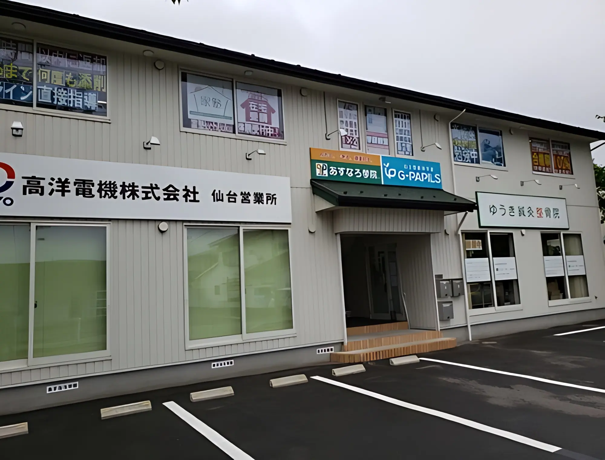 あすなろ学院 愛子中央教室のサムネイル画像 2