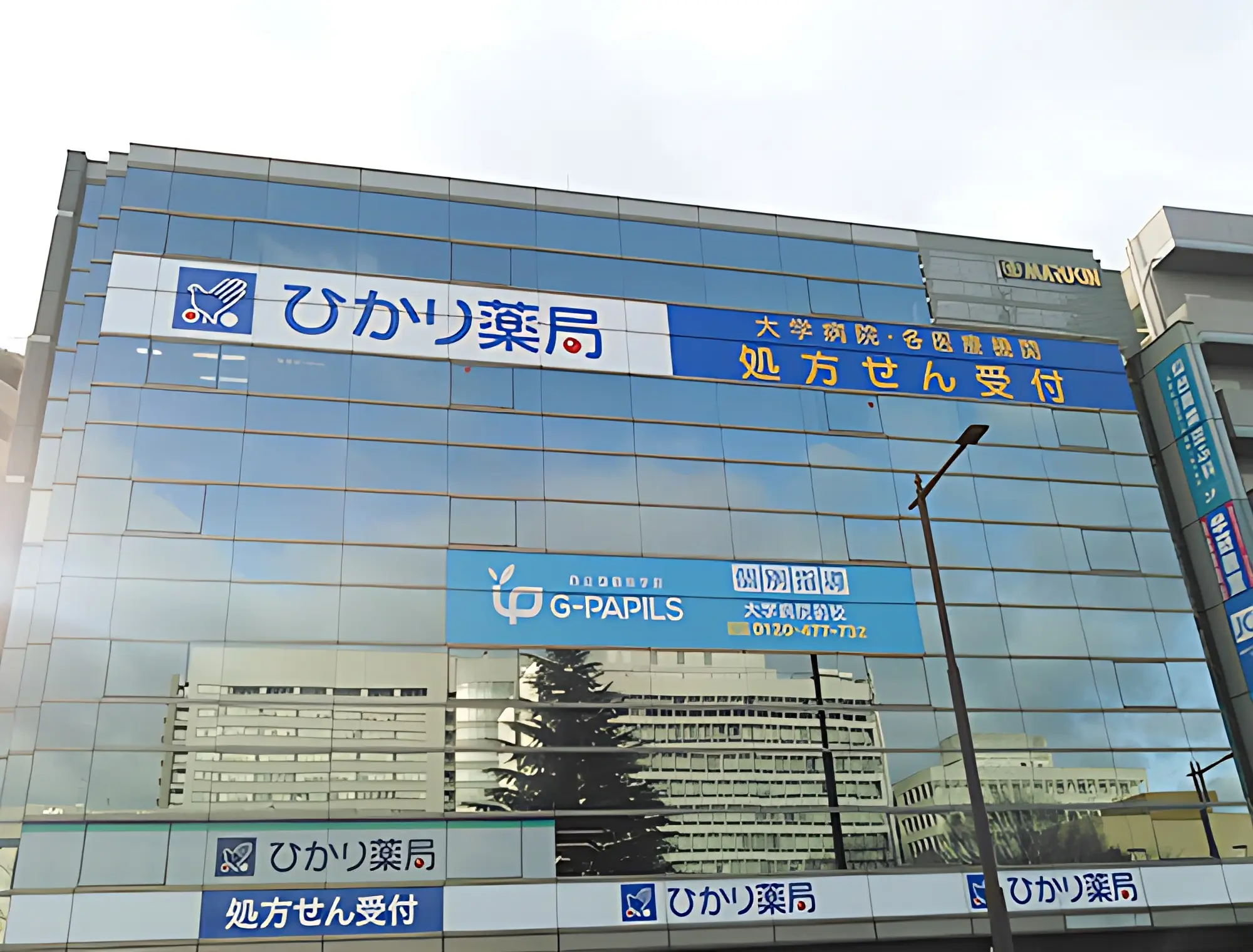 あすなろ学院 Ｇ－ＰＡＰＩＬＳ大学病院前校のメイン画像