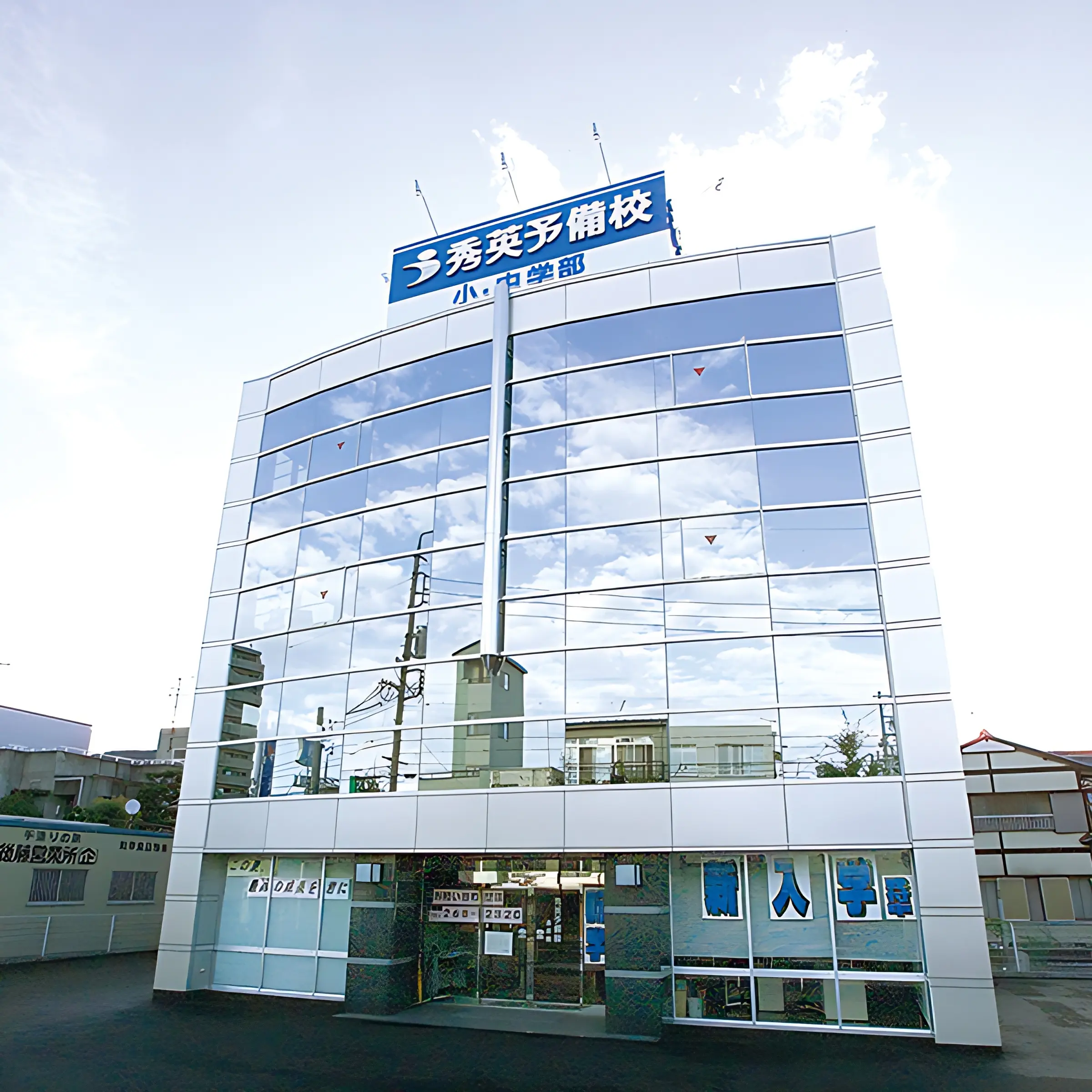 秀英ｉＤ予備校 長良校のサムネイル画像 3