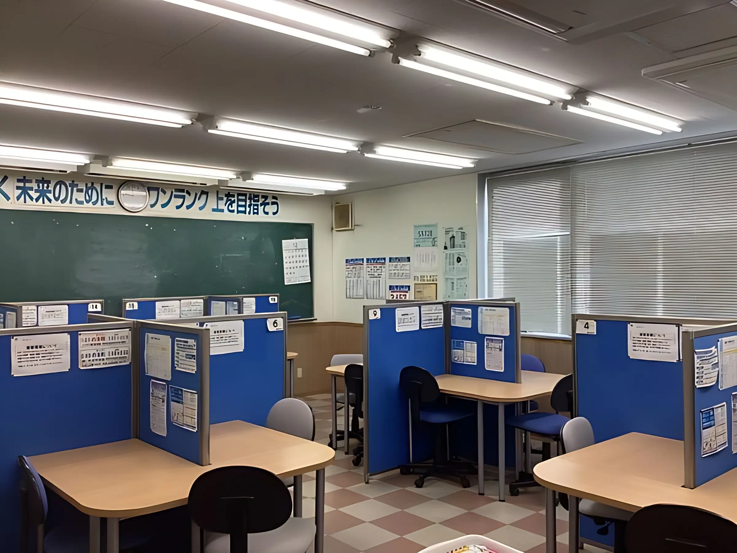 秀英予備校 長良校のメイン画像