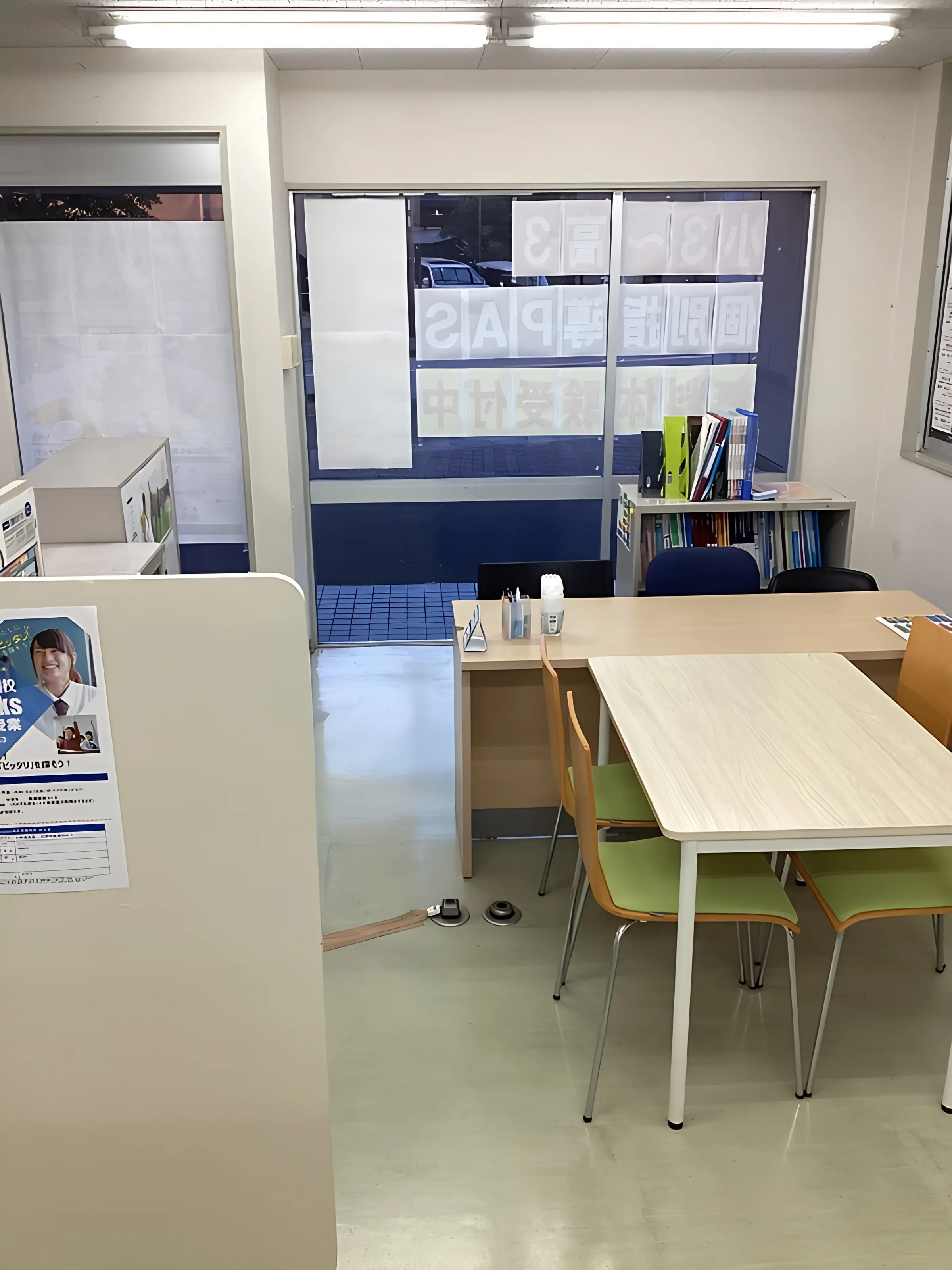 秀英ｉＤ予備校 大井川校のメイン画像