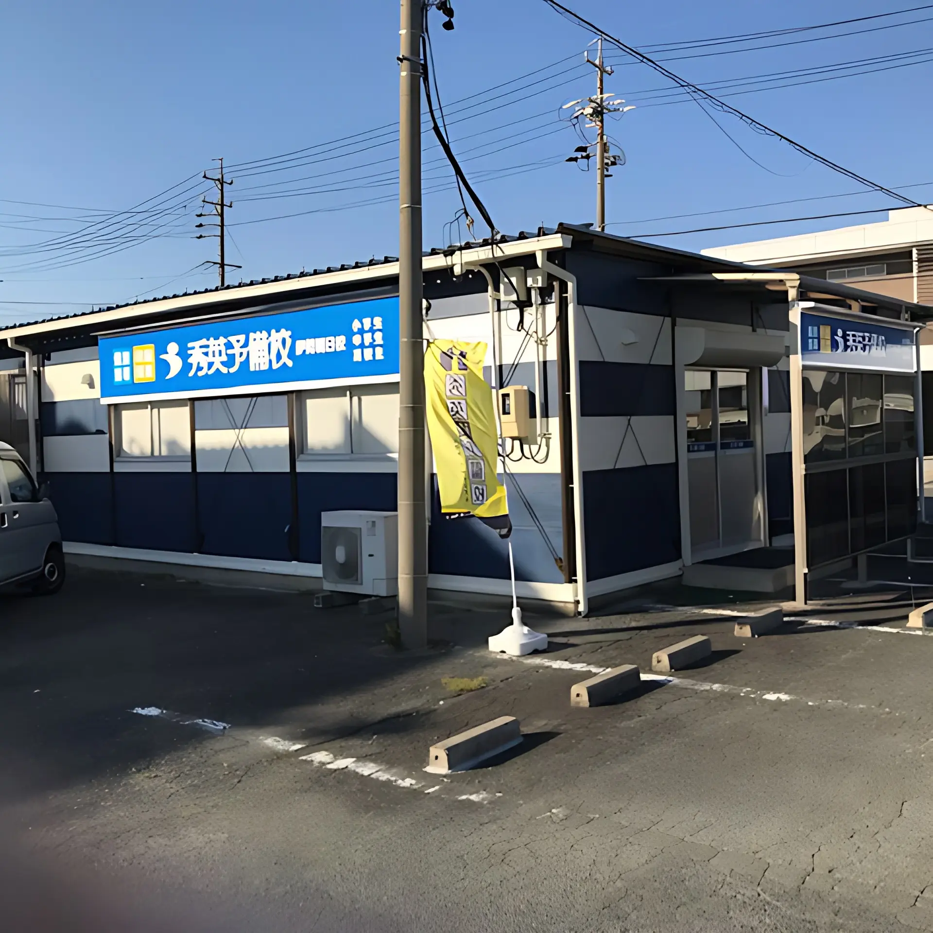 秀英ｉＤ予備校 伊勢朝日校のサムネイル画像 5