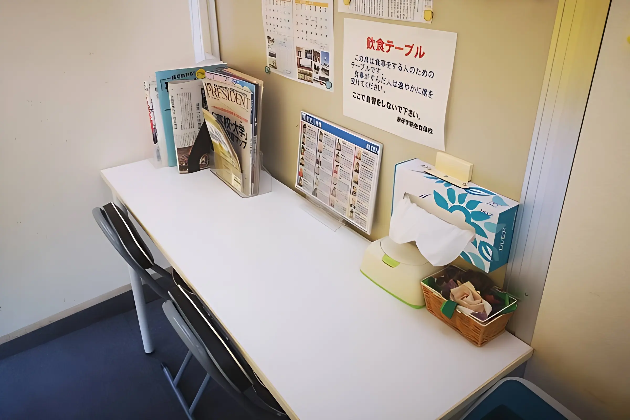 サムネイル画像 2
