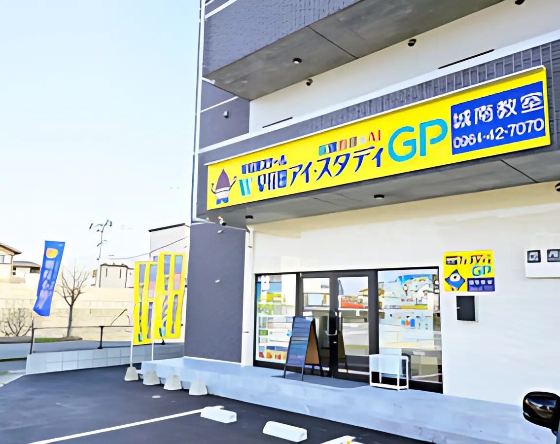 メイン画像
