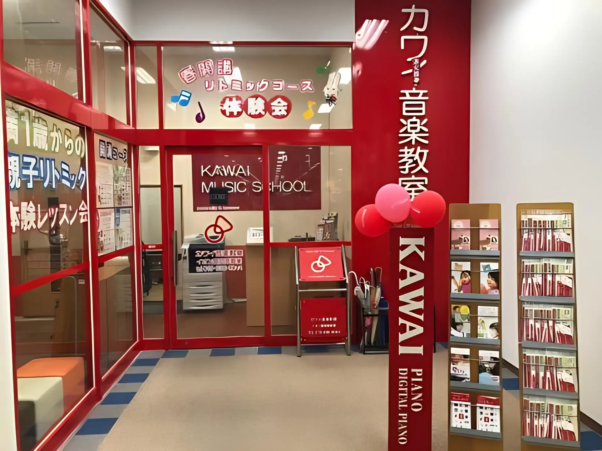 カワイ音楽教室 ギターコース イオン盛岡南のメイン画像