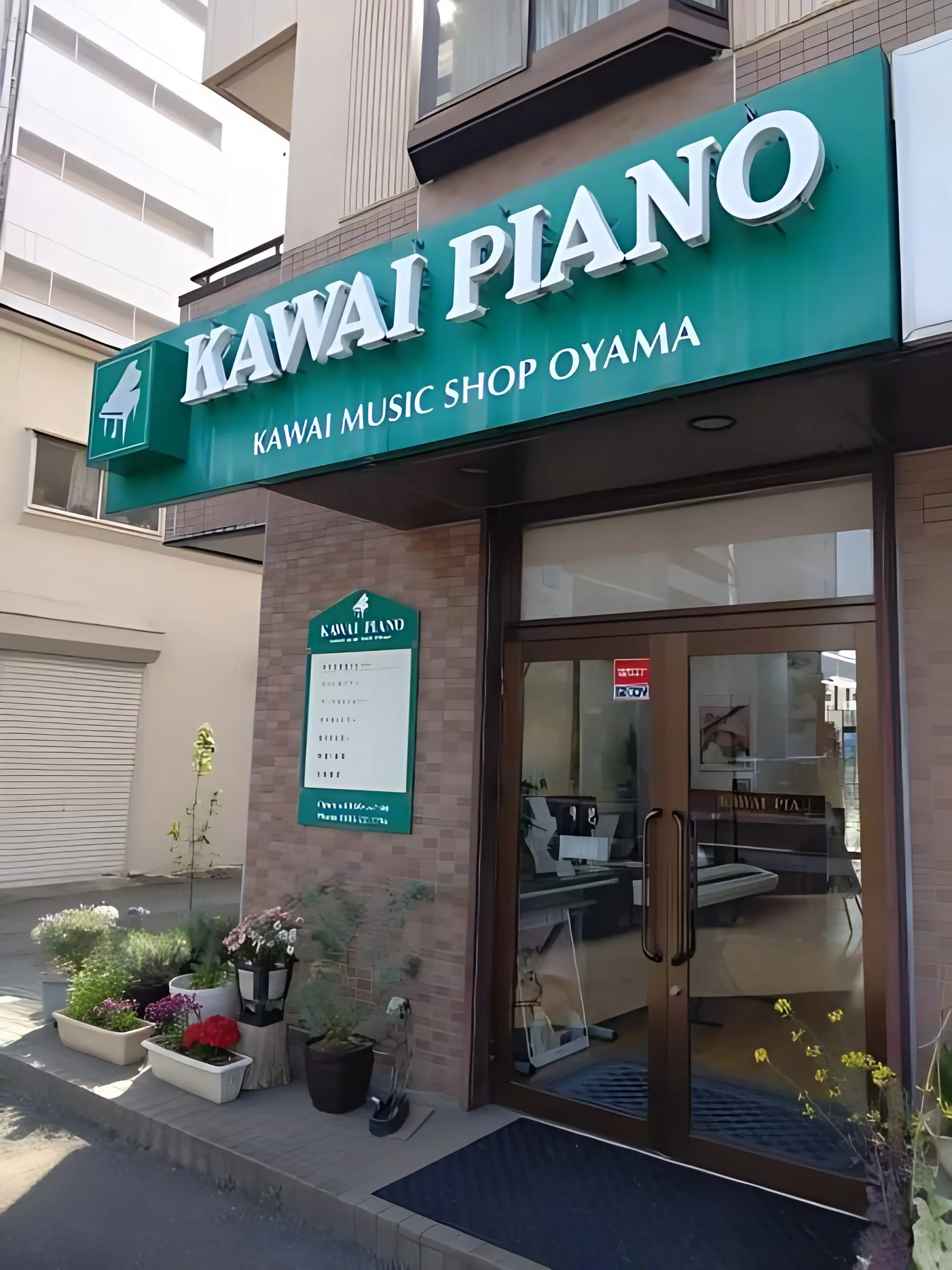 カワイ音楽教室 ギターコース 小山センターのメイン画像