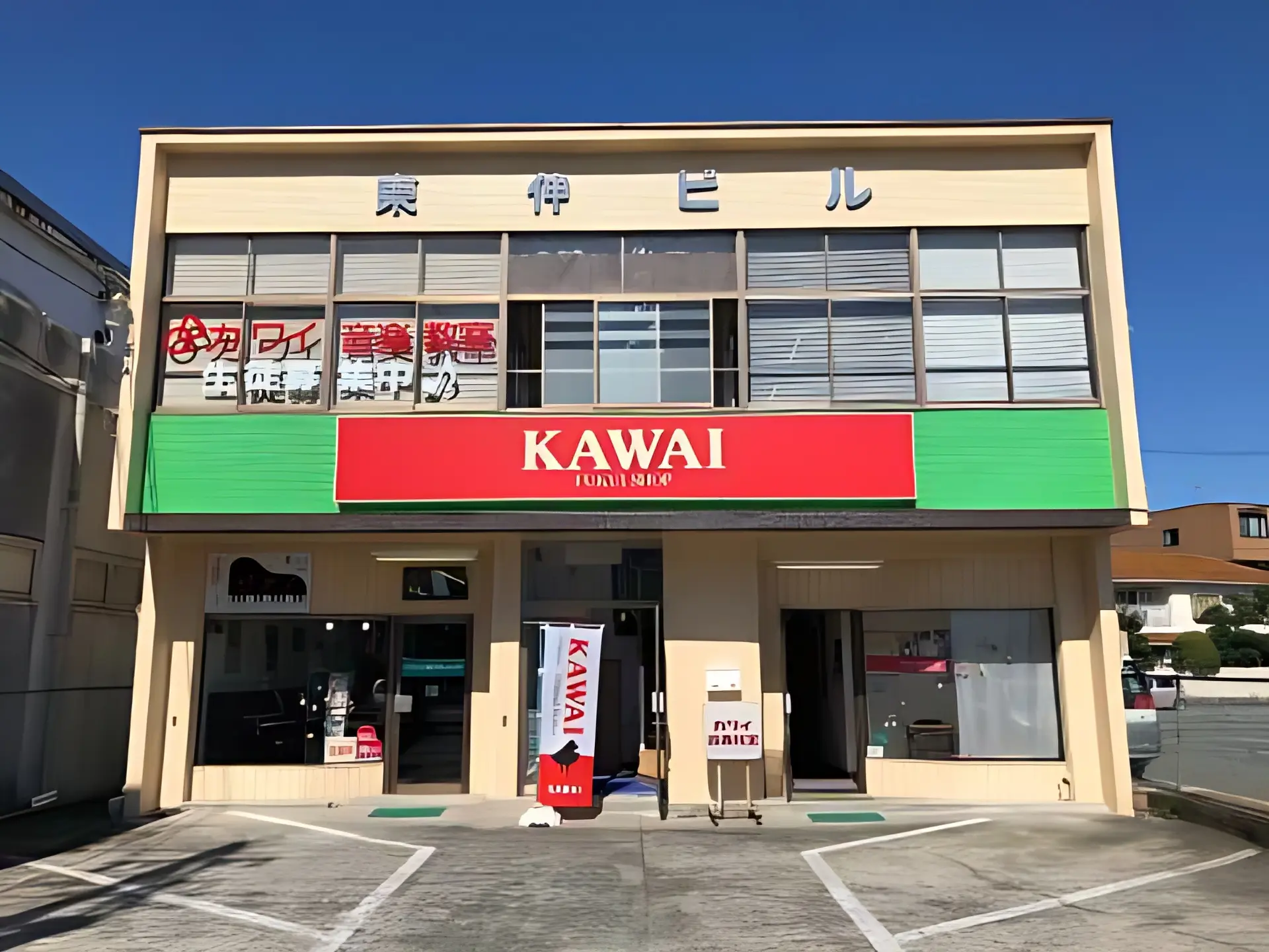 カワイ音楽教室 ピアノコース 福井センターのメイン画像