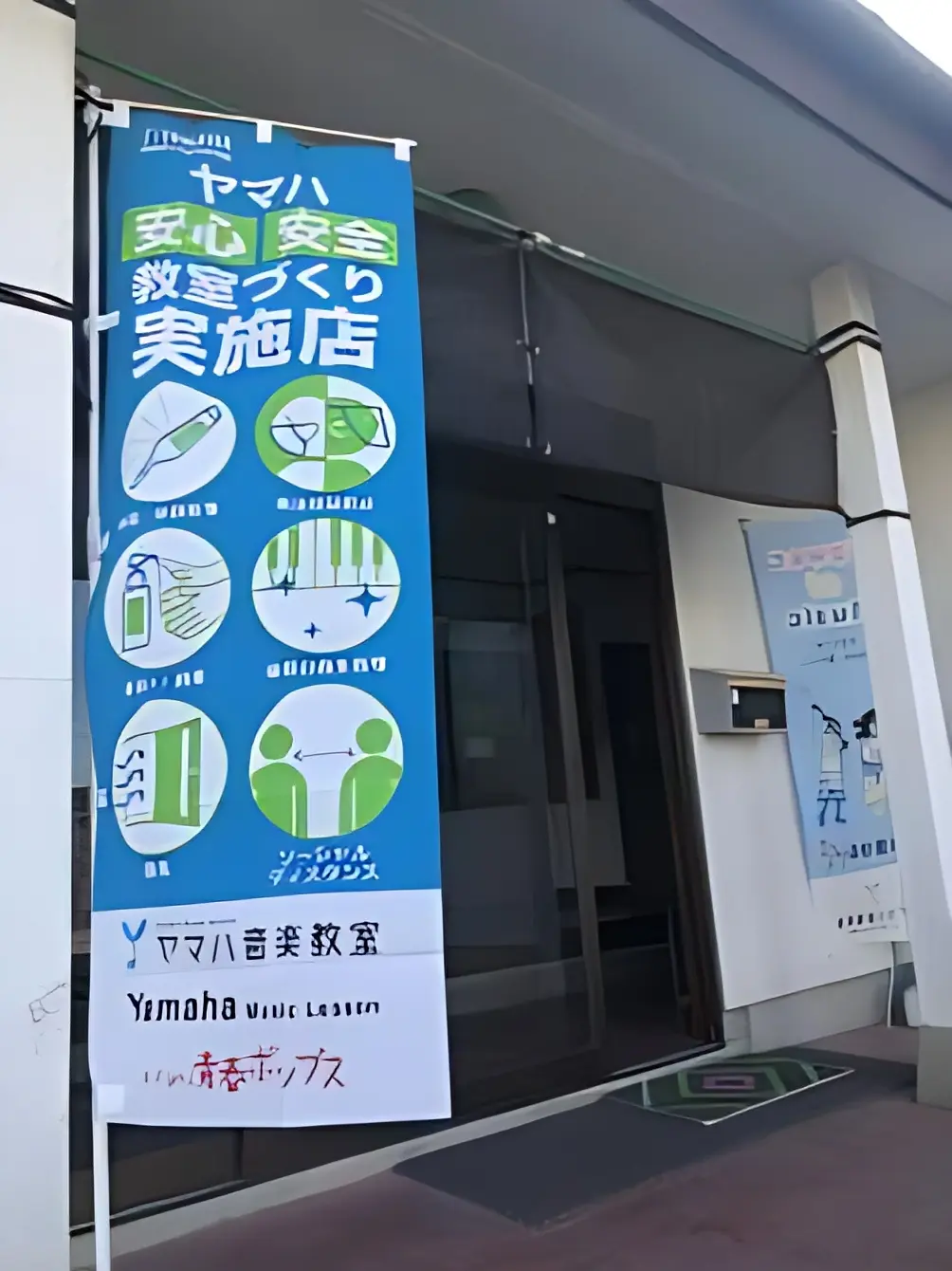 タンザワミュージックスクール ピアノ 小山一色教室のサムネイル画像 3