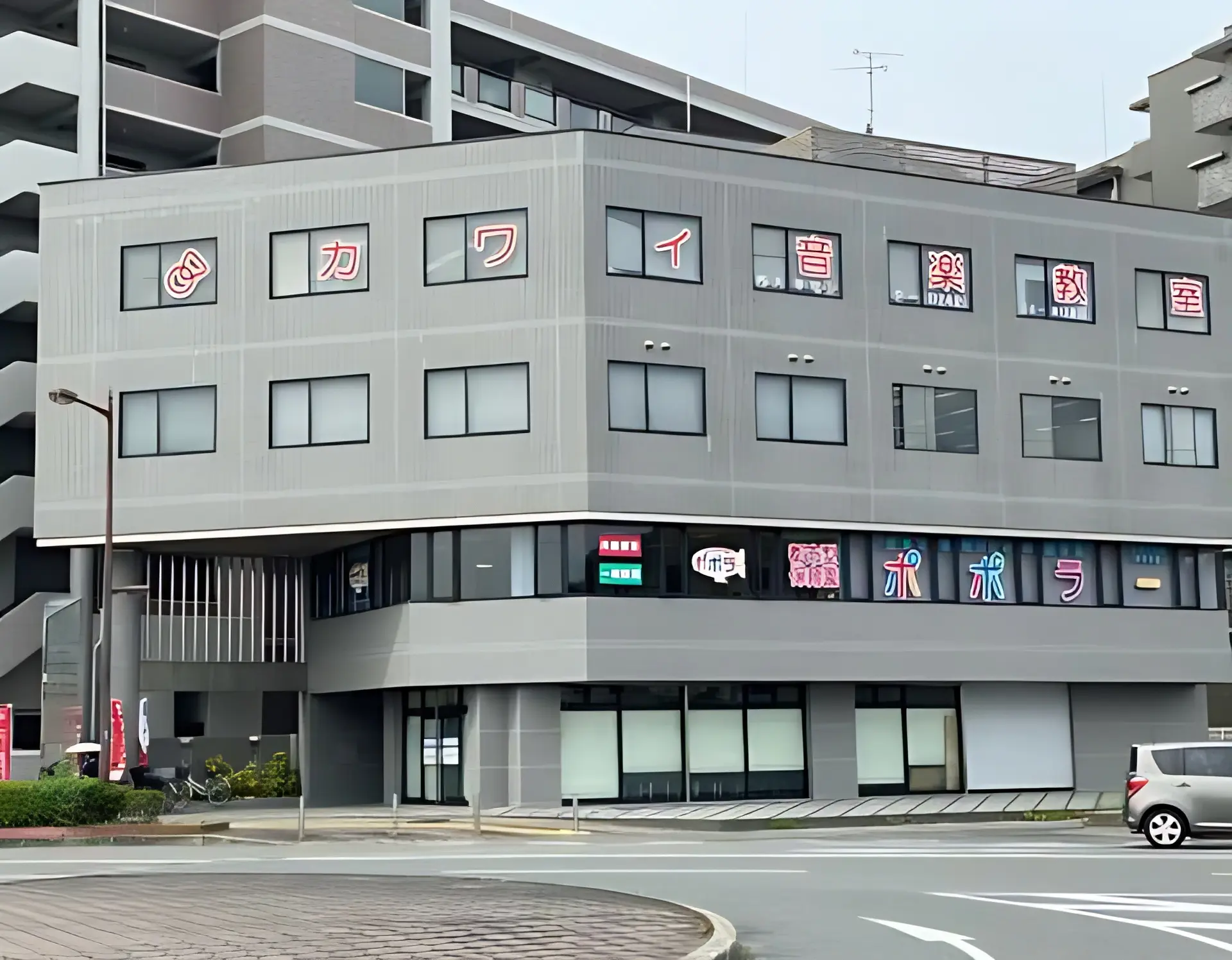 カワイ音楽教室 ドラムコース 西大寺のメイン画像