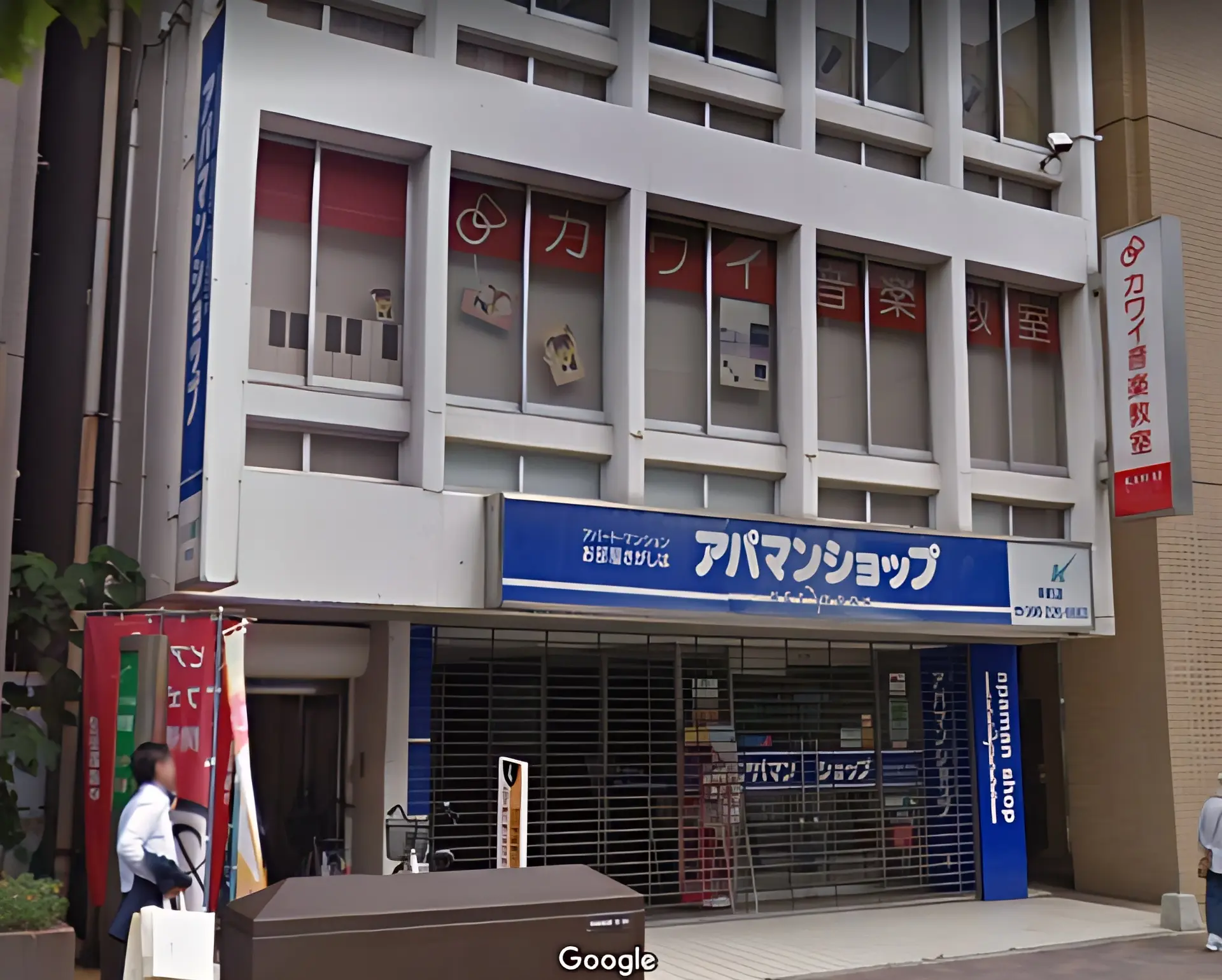 カワイ音楽教室 ギターコース 岡山センターのメイン画像