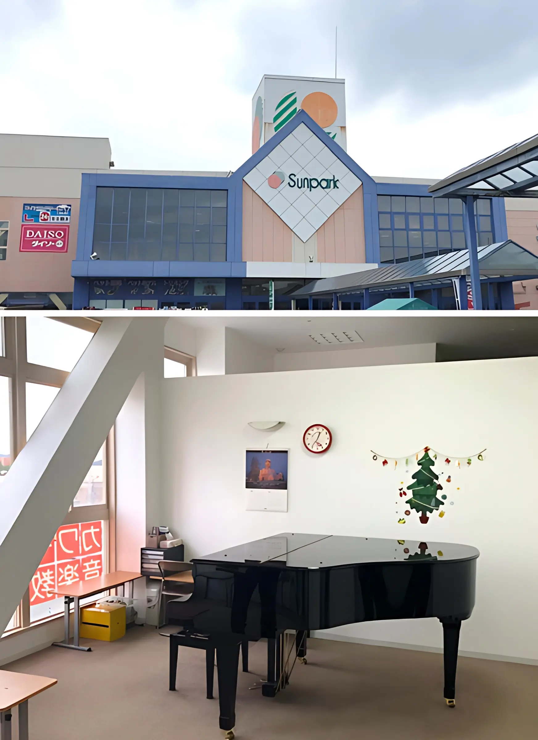 カワイ音楽教室 ピアノコース サンパークあじすのメイン画像