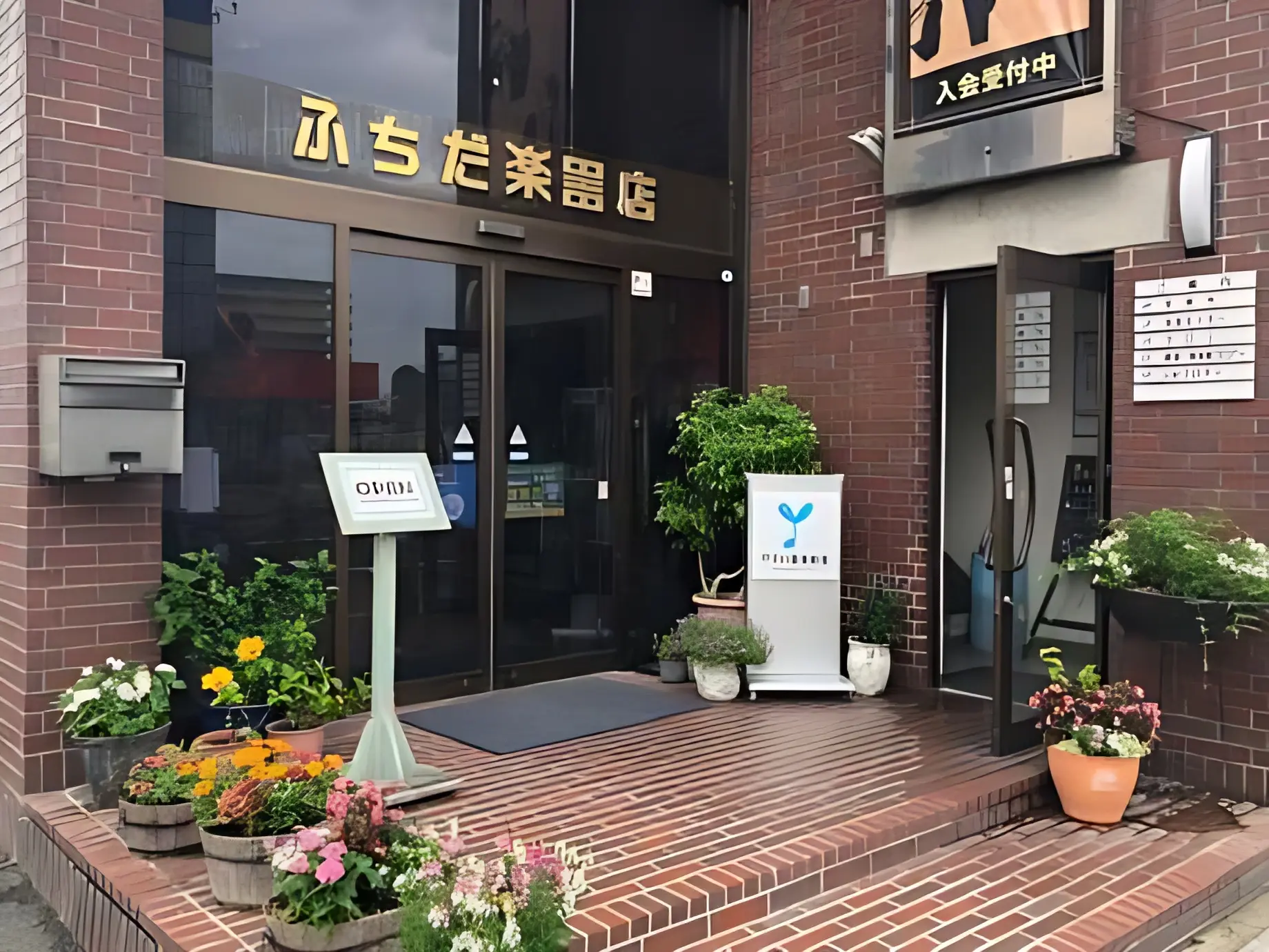 ヤマハ音楽教室 幼児科 ふちだ音楽センターのメイン画像