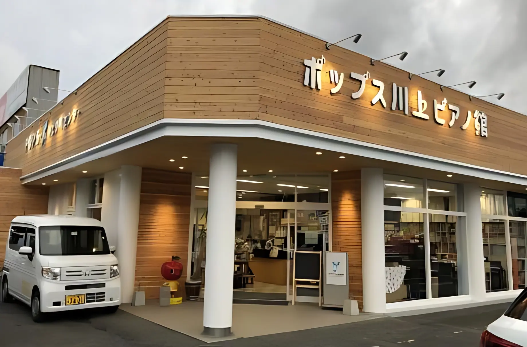 ヤマハ音楽教室 ジュニアスクール 基礎コース みどり町センターのサムネイル画像 4