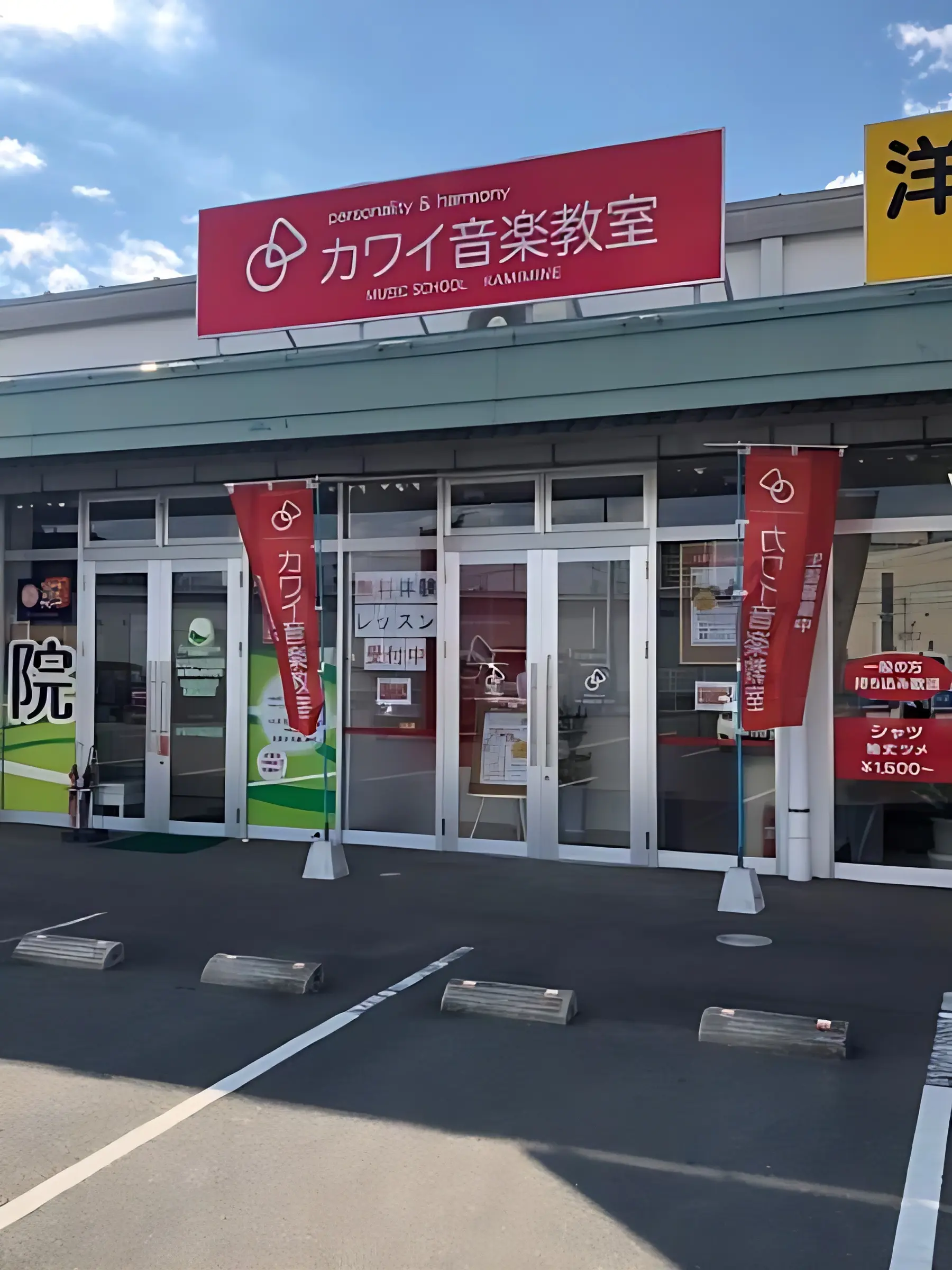 カワイ音楽教室 ピアノコース トライアル上峰教室のメイン画像