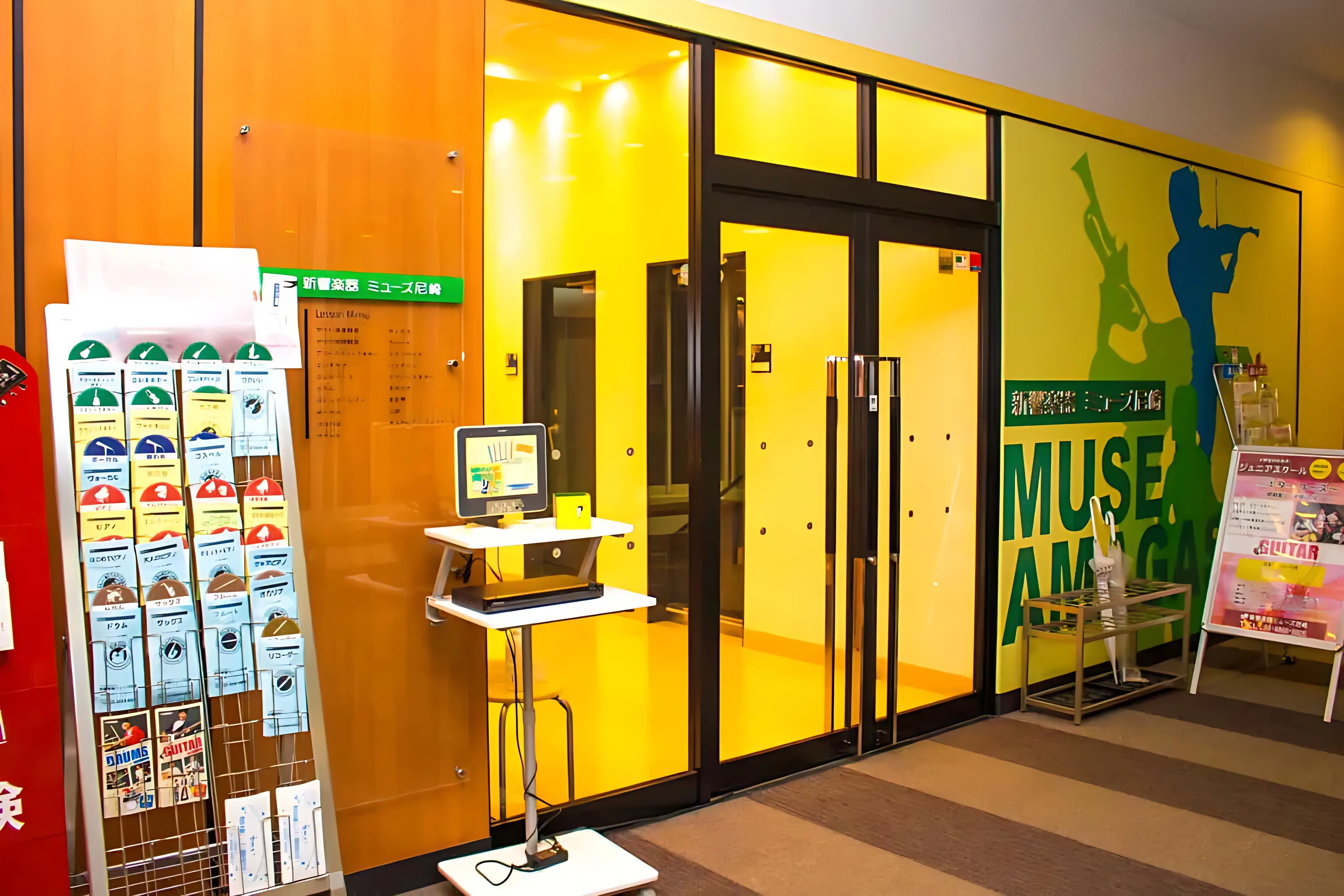 新響楽器　バイオリン教室 ミューズ尼崎のメイン画像