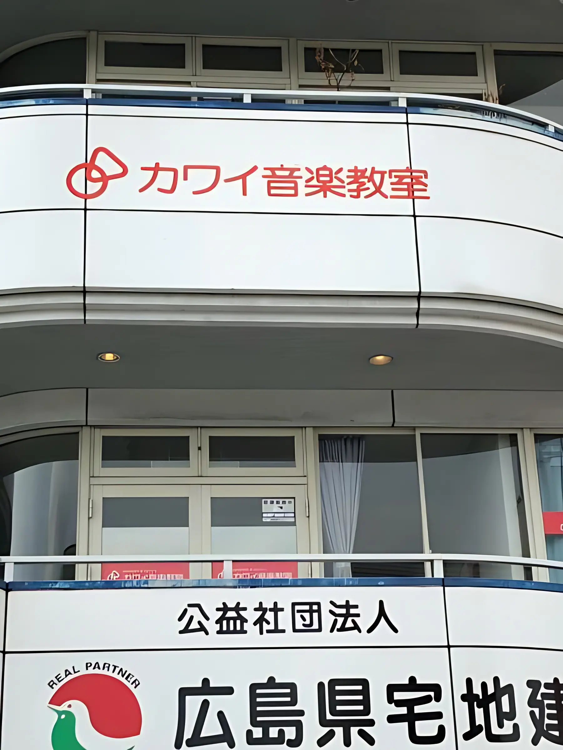 カワイ音楽教室 ドラムコース 新尾道センターのメイン画像