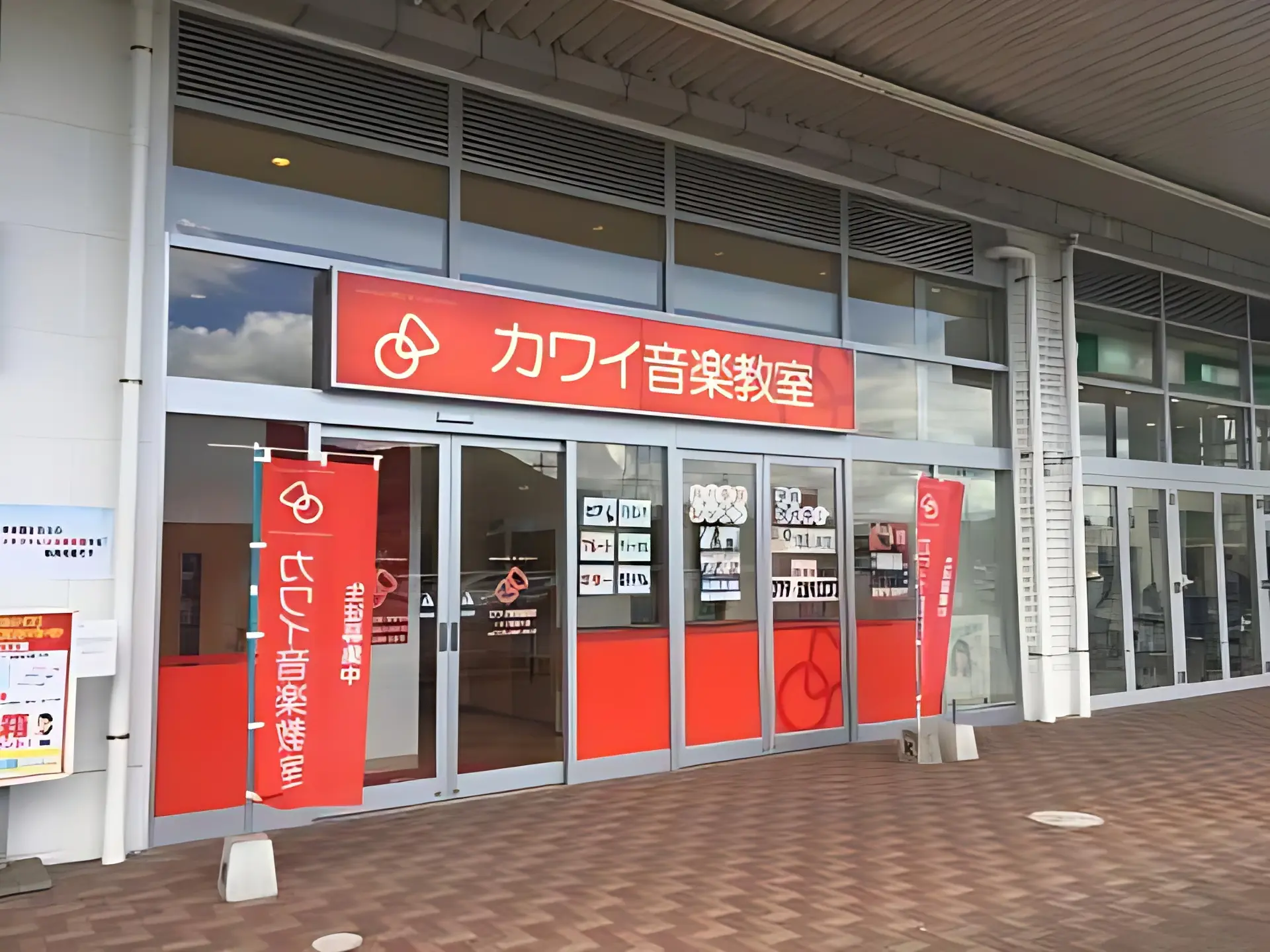 カワイ音楽教室 ギターコース イオン姫路大津のメイン画像