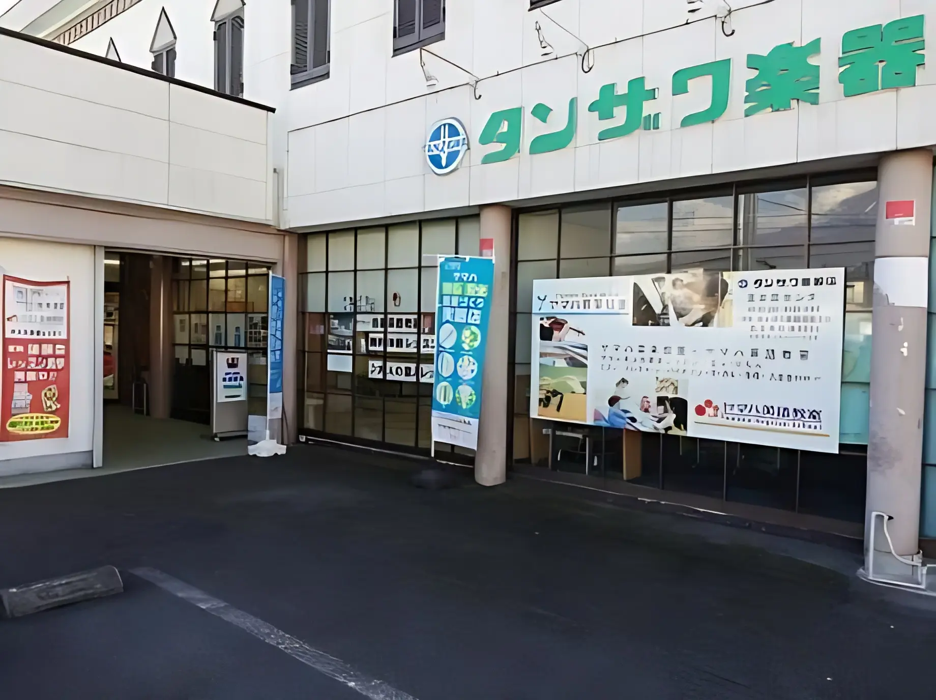 タンザワミュージックスクール その他弦楽器 富士宮センターのサムネイル画像 2