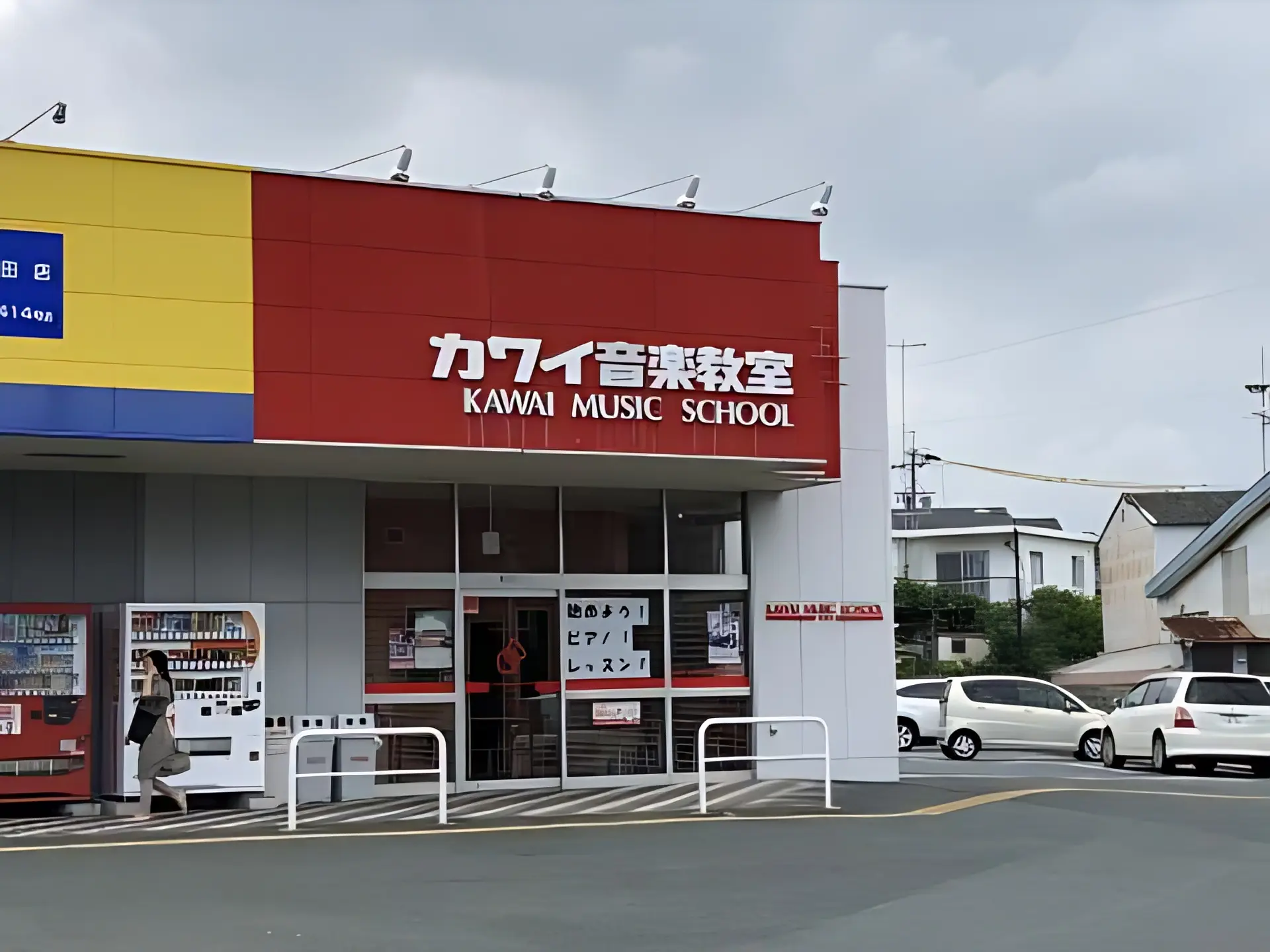 メイン画像