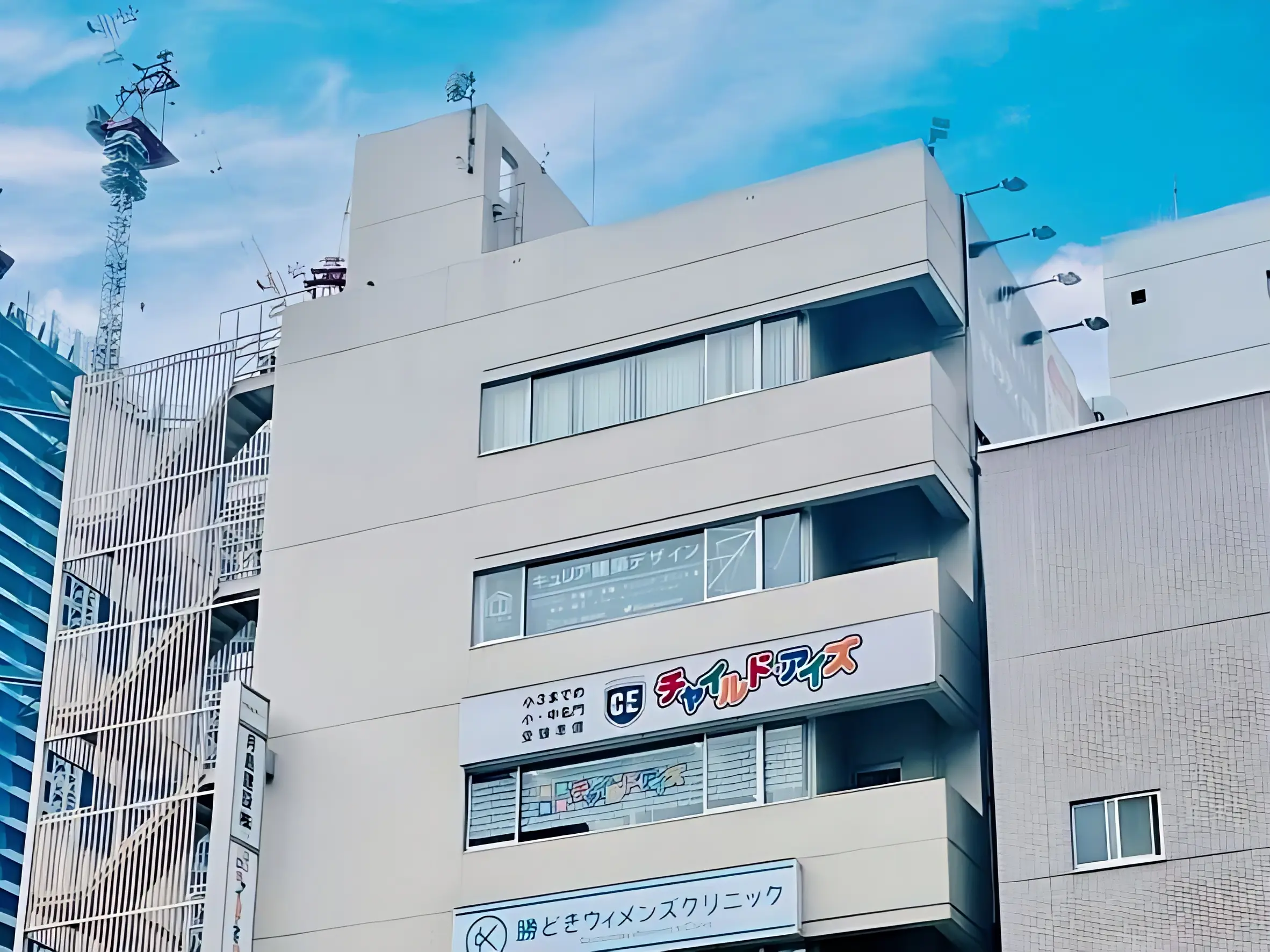 チャイルド・アイズ やる気スイッチグループ 勝どき校のメイン画像