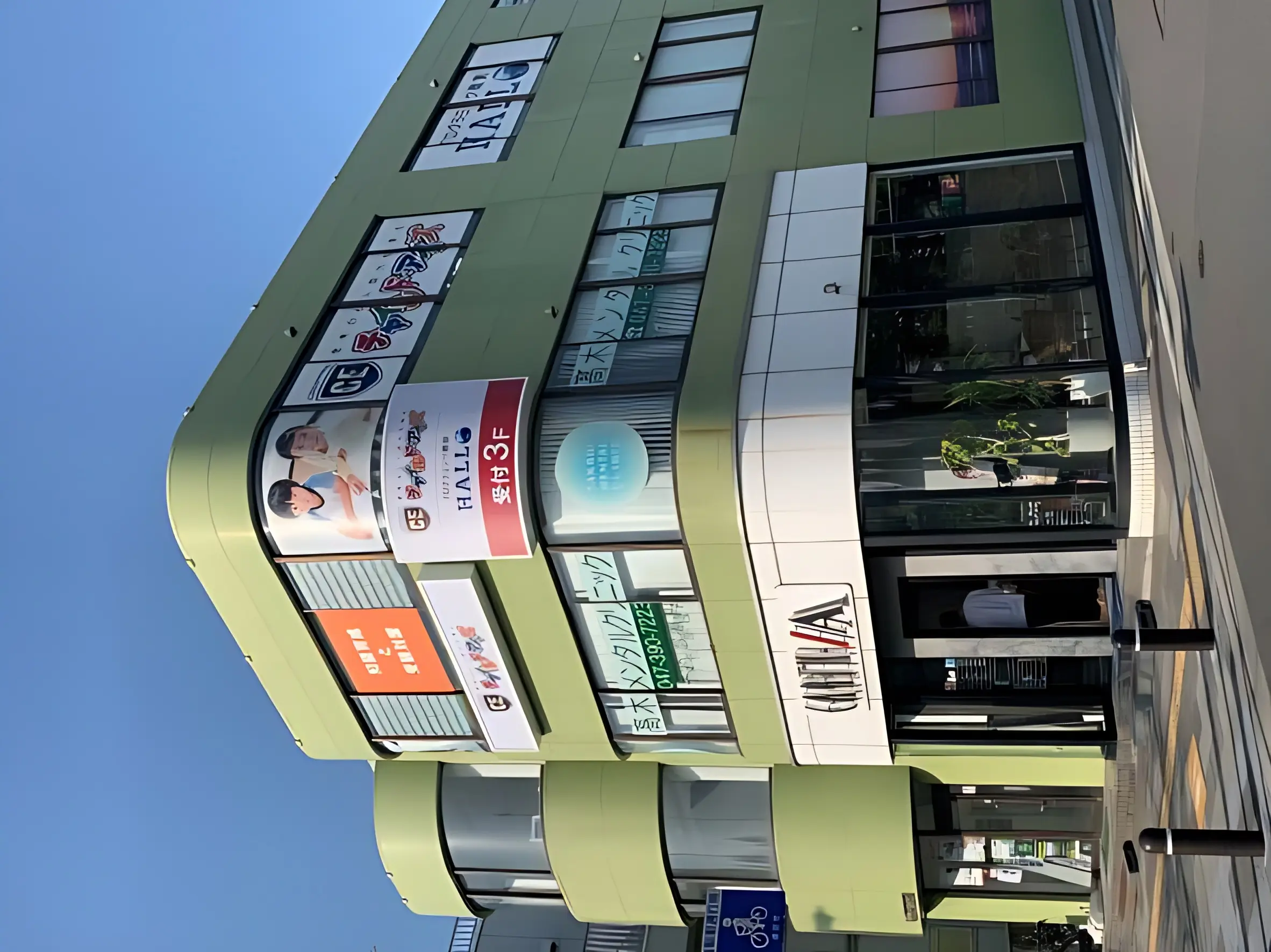 チャイルド・アイズ やる気スイッチグループ 新浦安校のメイン画像