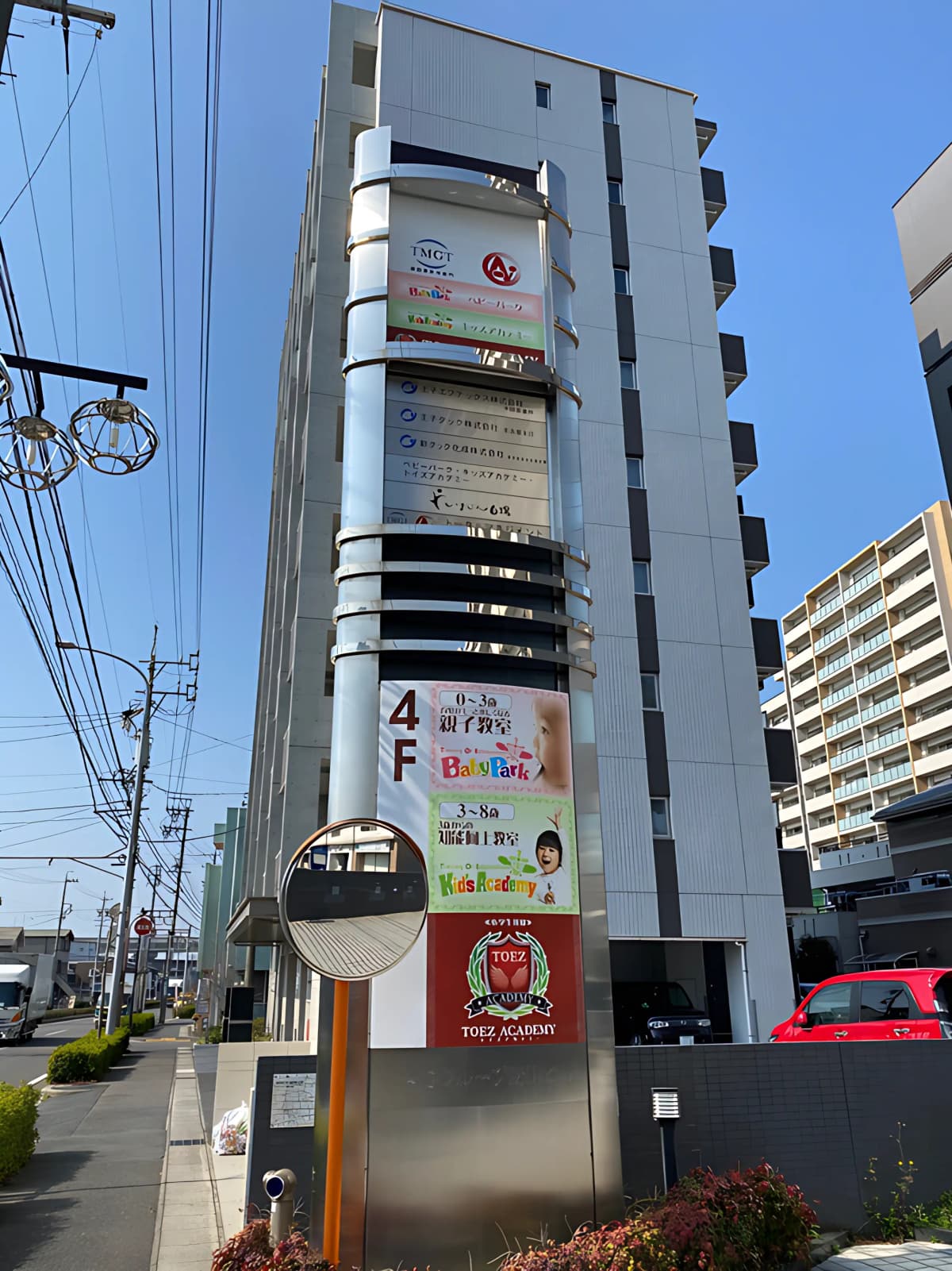 ベビーパーク 勝川教室のメイン画像