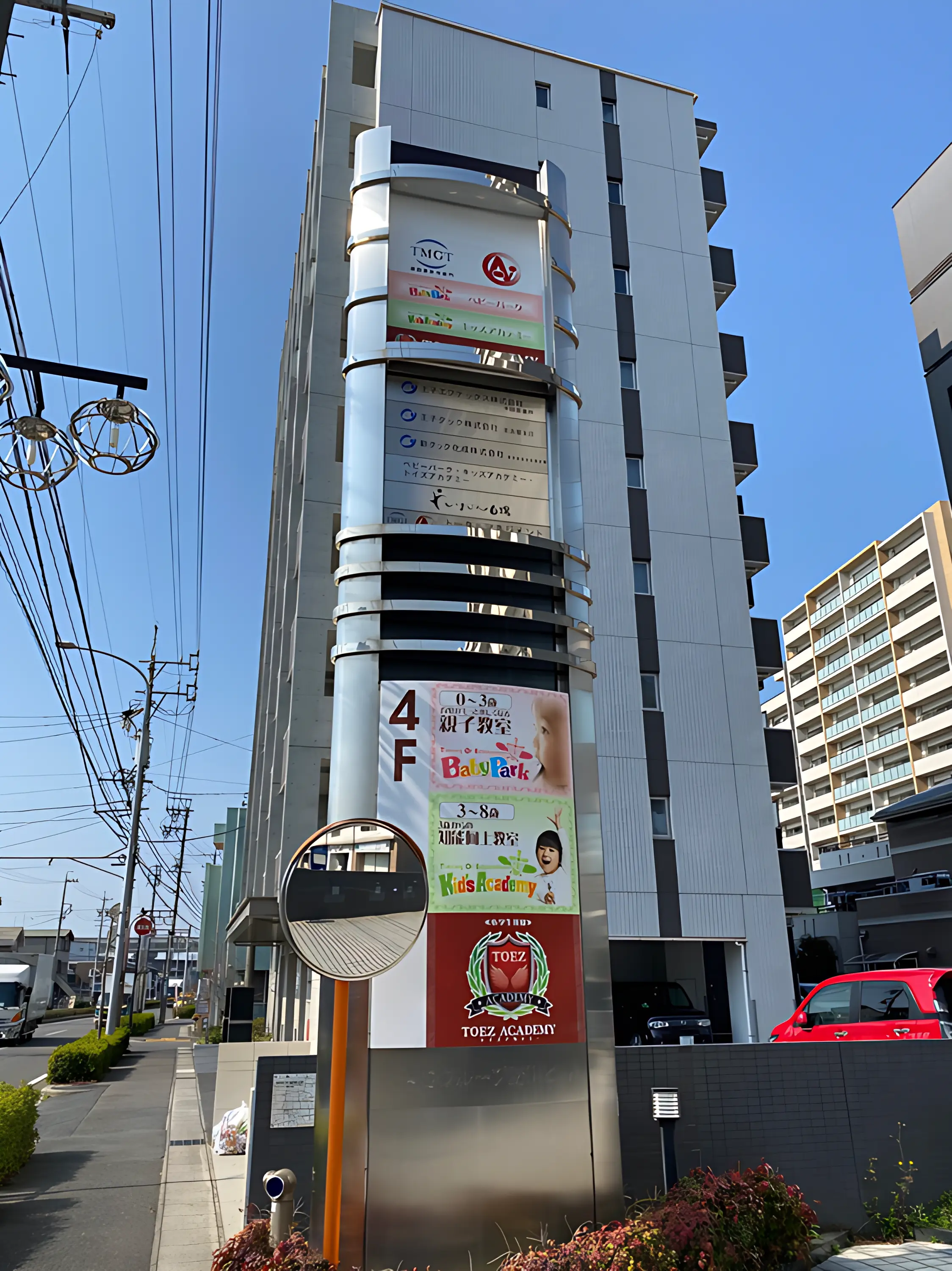 キッズアカデミー 勝川教室のメイン画像