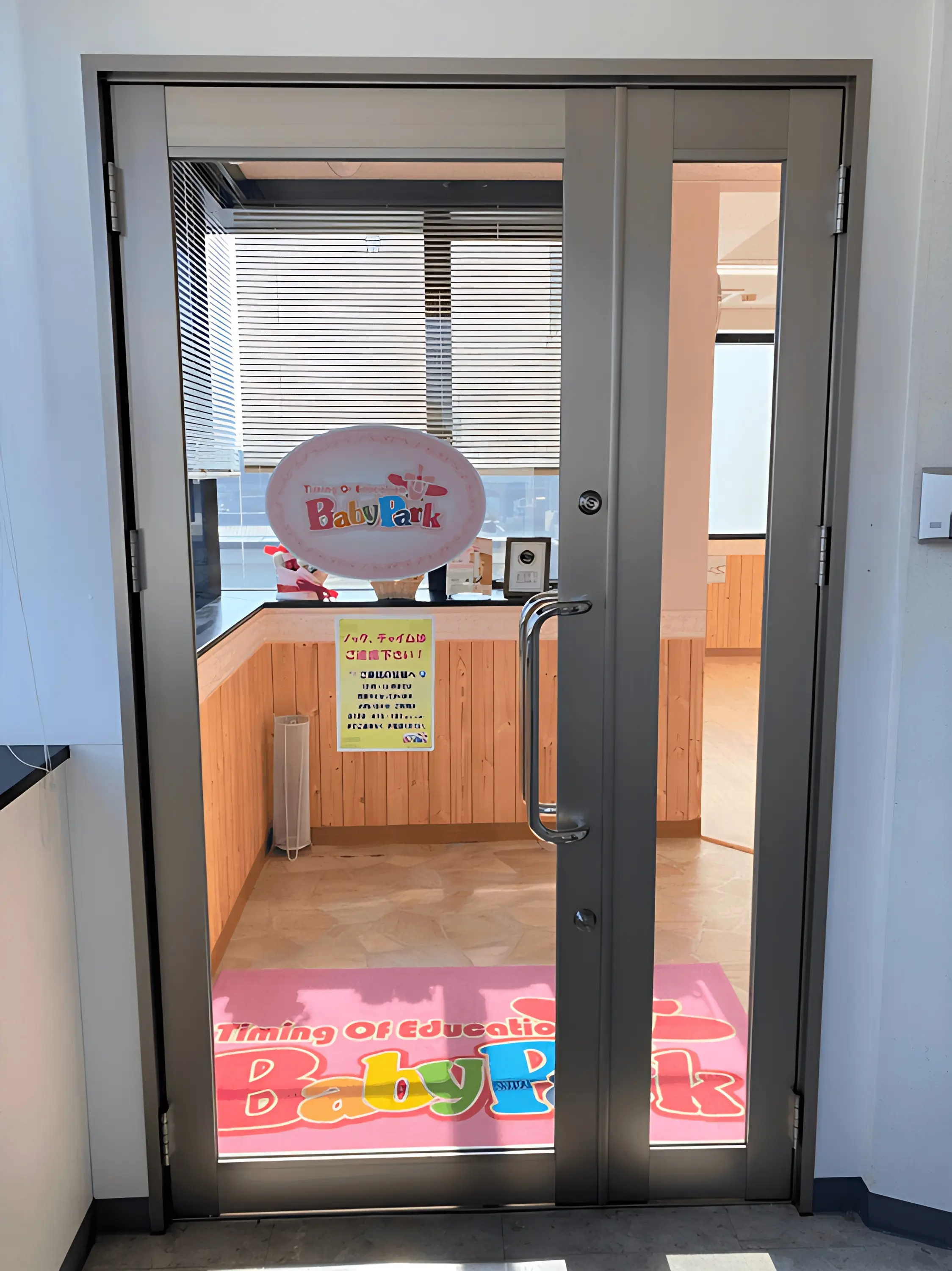 キッズアカデミー 勝川教室のサムネイル画像 3