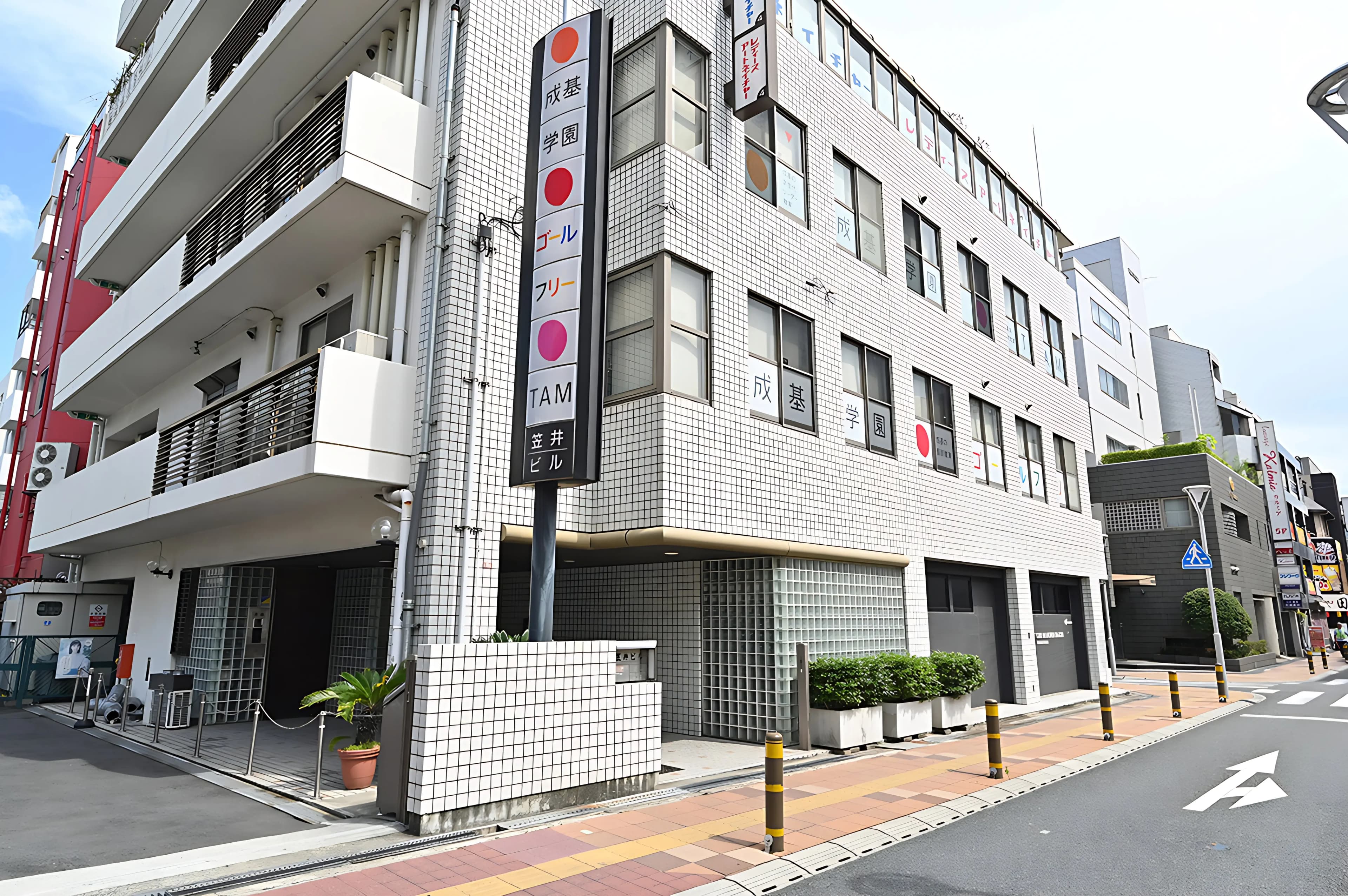成基の幼児教育 TAM 高槻のメイン画像