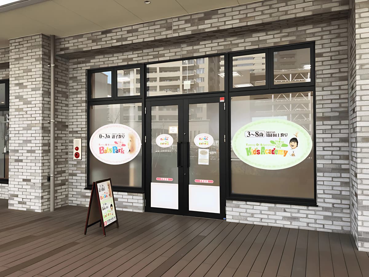 サムネイル画像 3