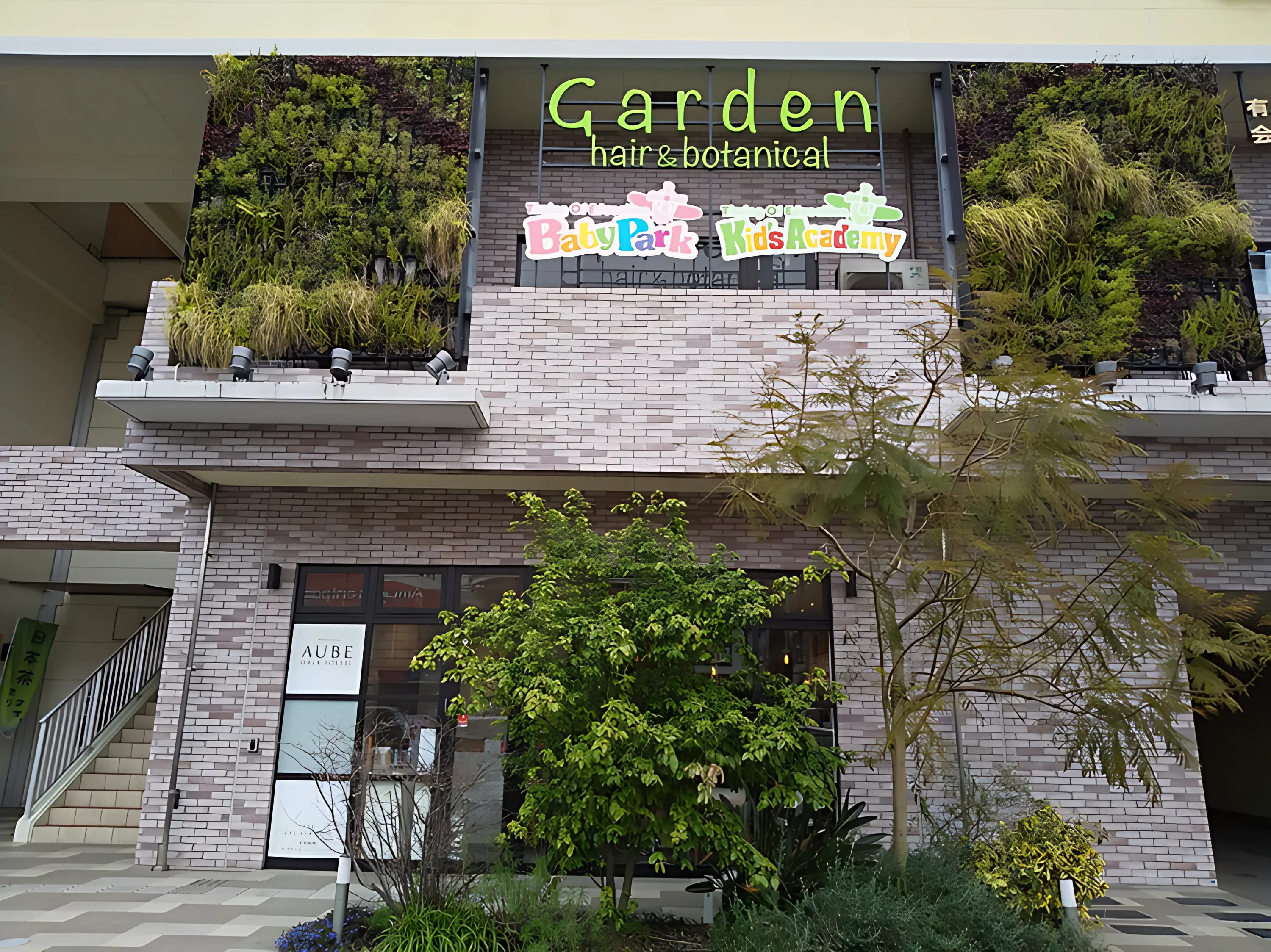 キッズアカデミー 千早教室のサムネイル画像 3