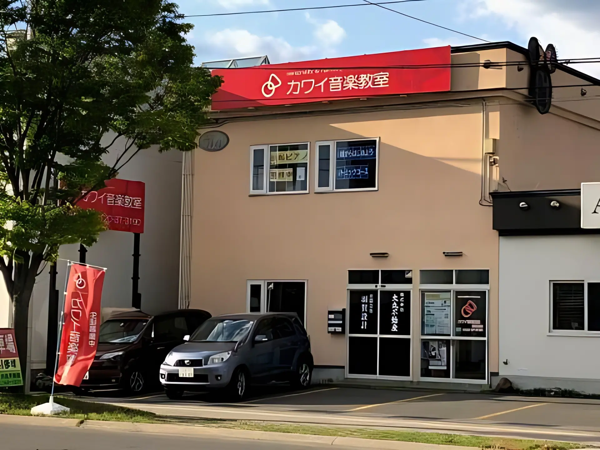 カワイ音楽教室 リトミックコース 浜田のメイン画像