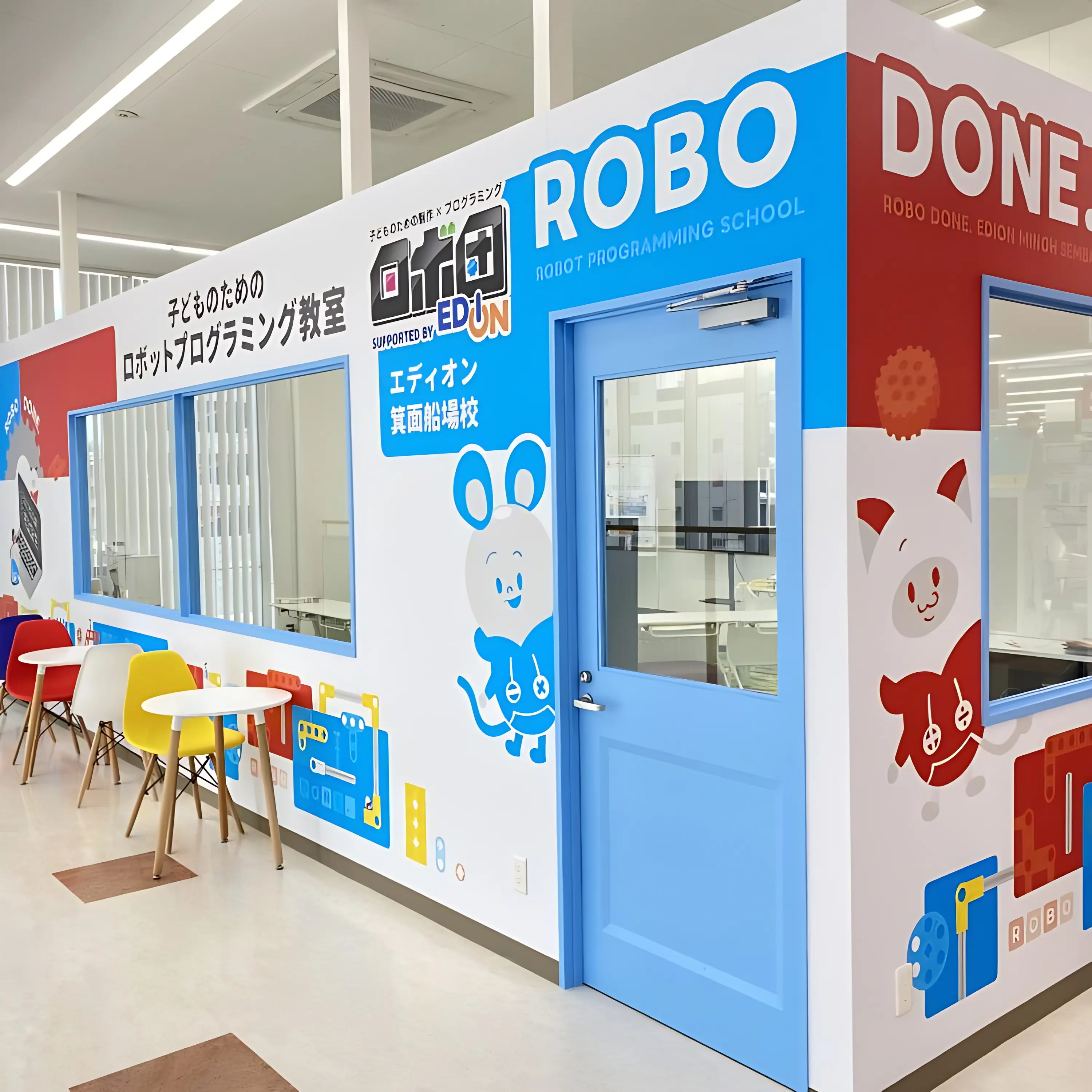 ロボ団 エディオン箕面船場校のメイン画像