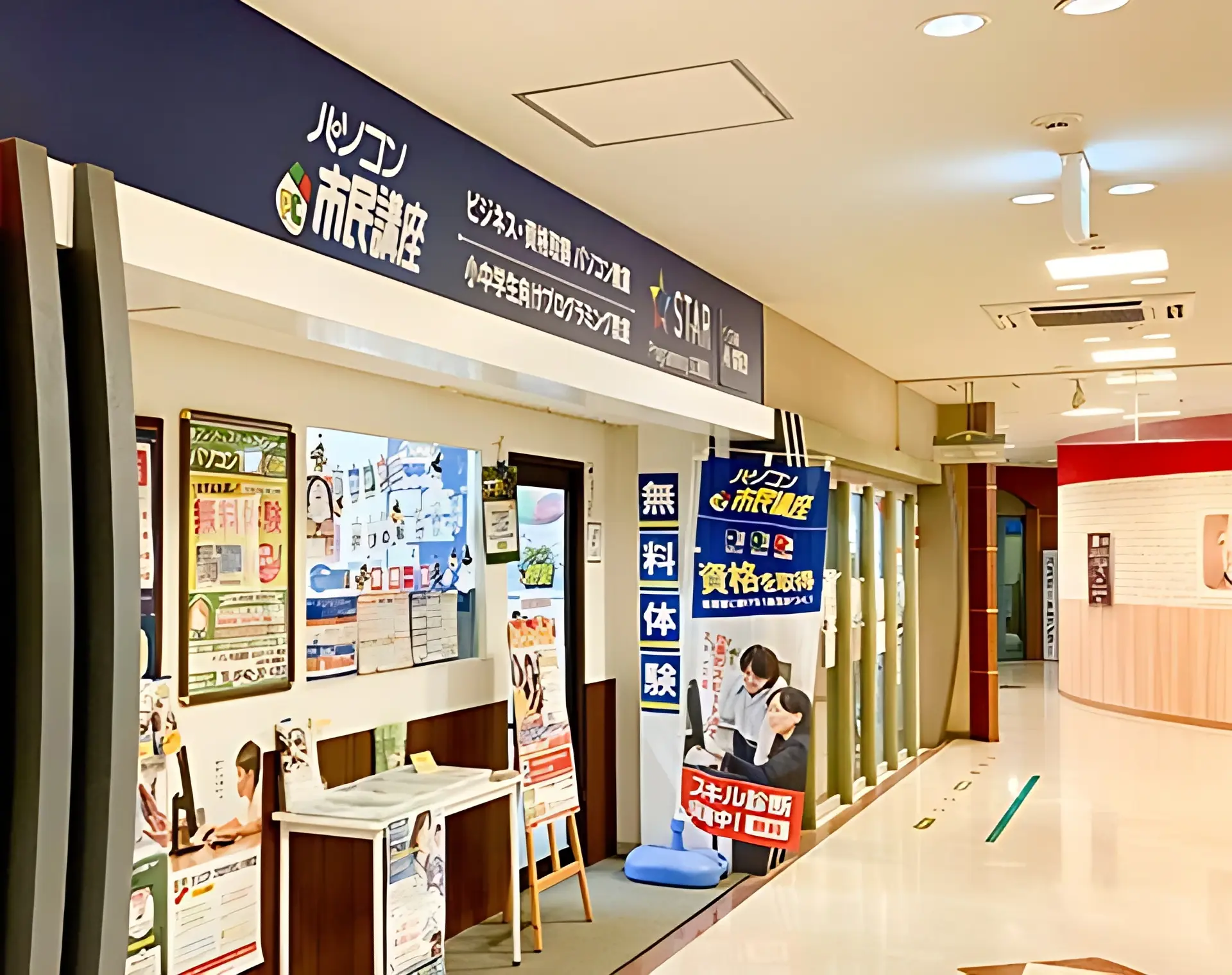 スタープログラミングスクール ならファミリー教室のサムネイル画像 2